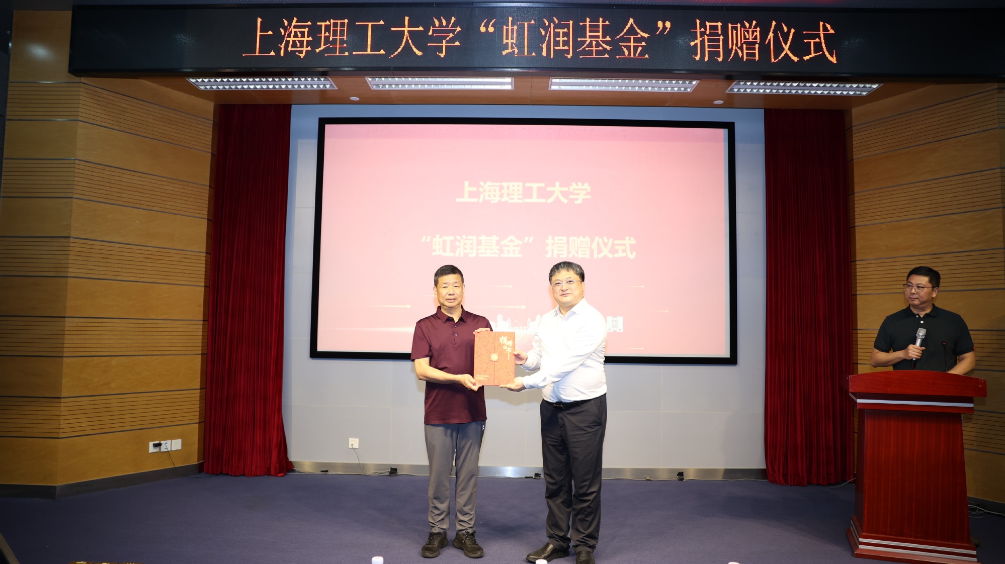 张众副校长赠送捐赠证书