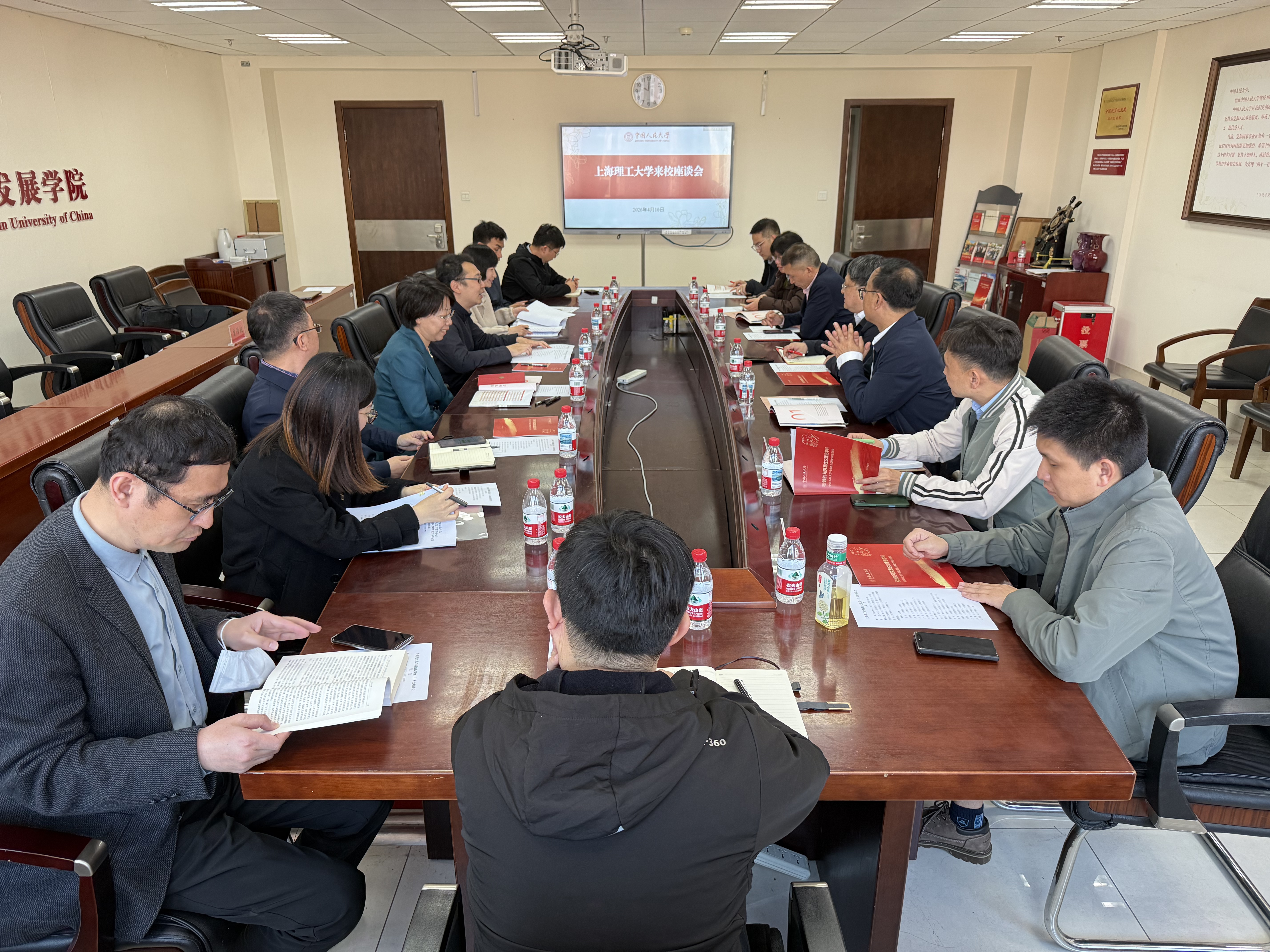 调研座谈会现场