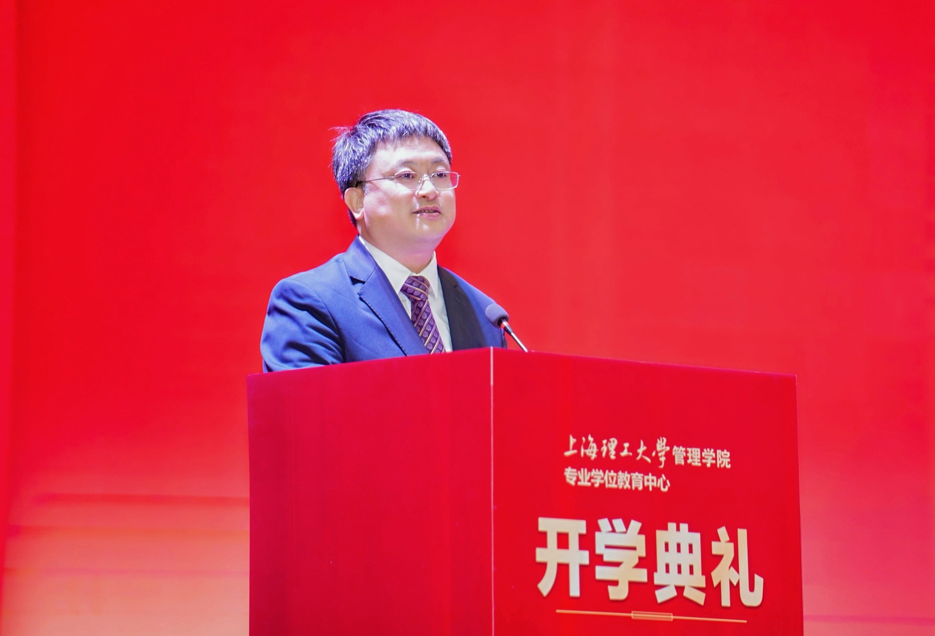 张众讲话