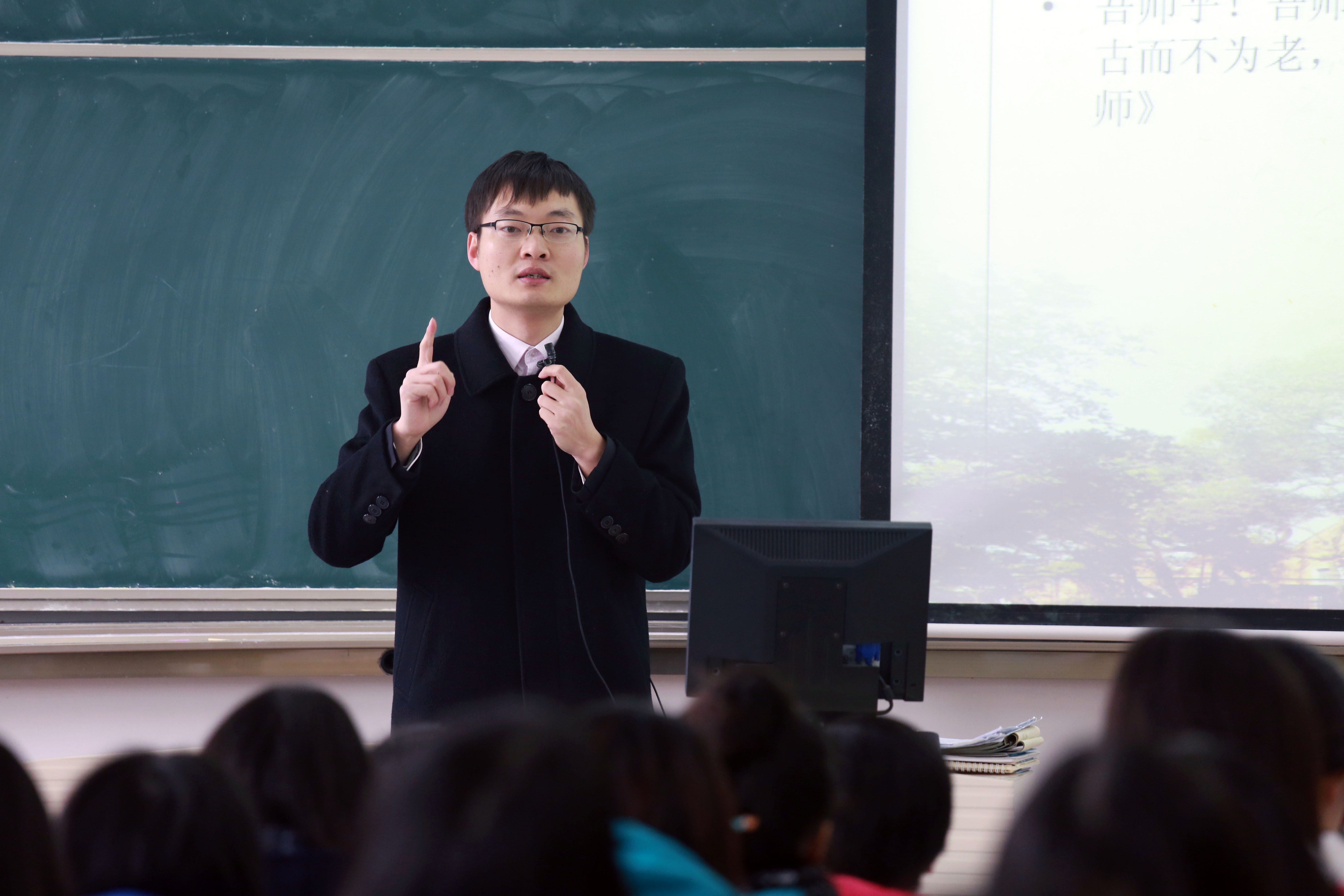 刘永老师课堂