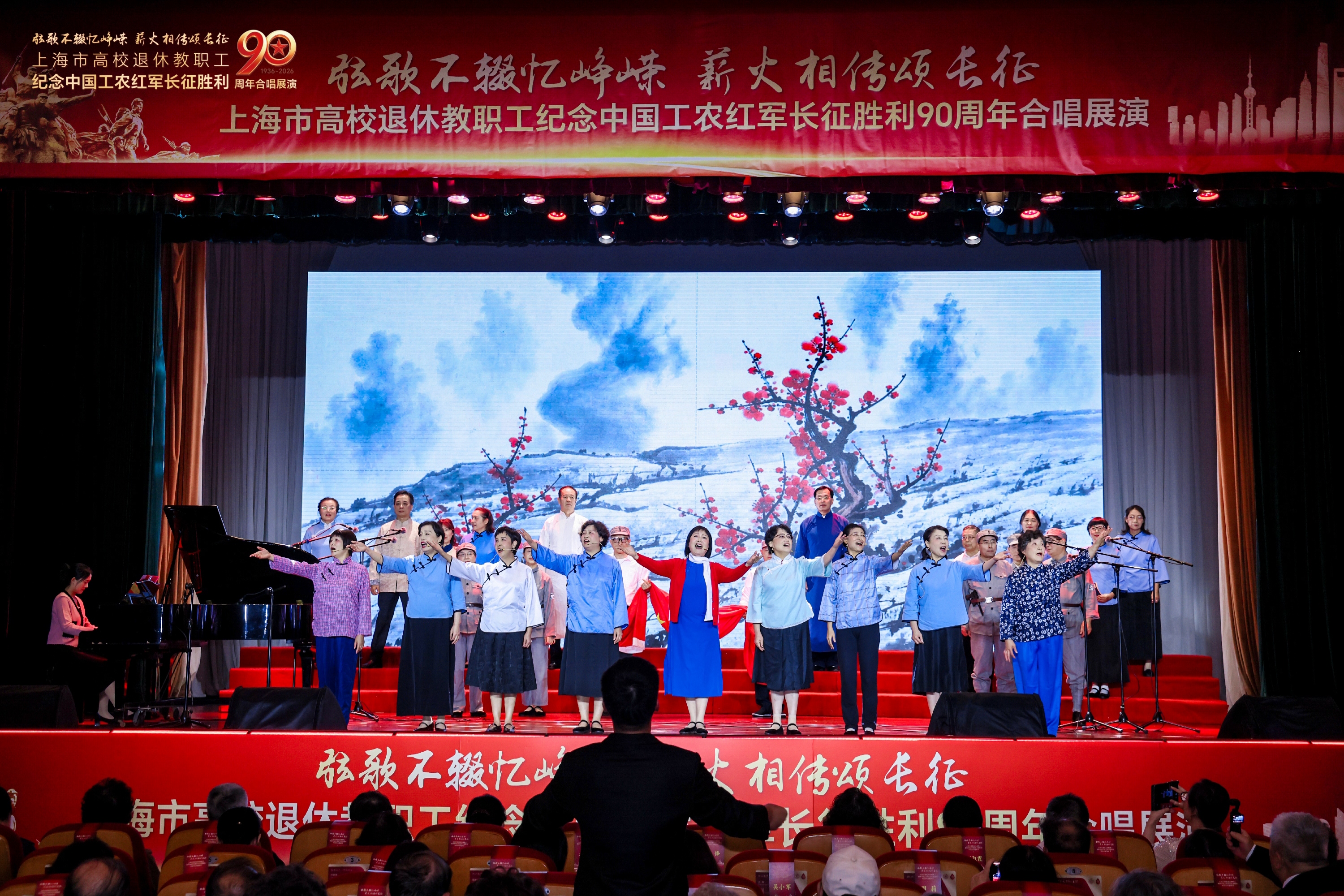 演出现场