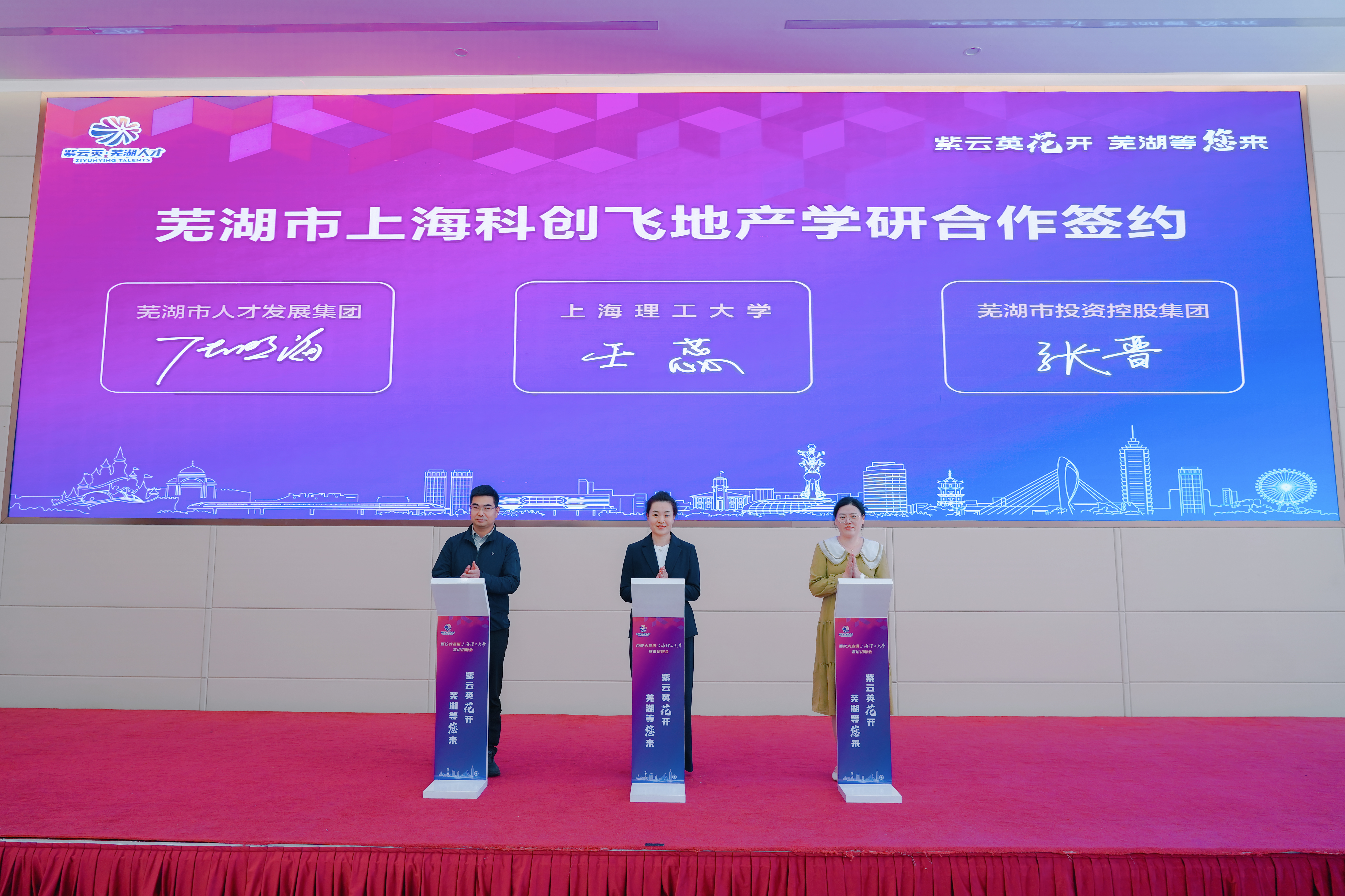 合作签约
