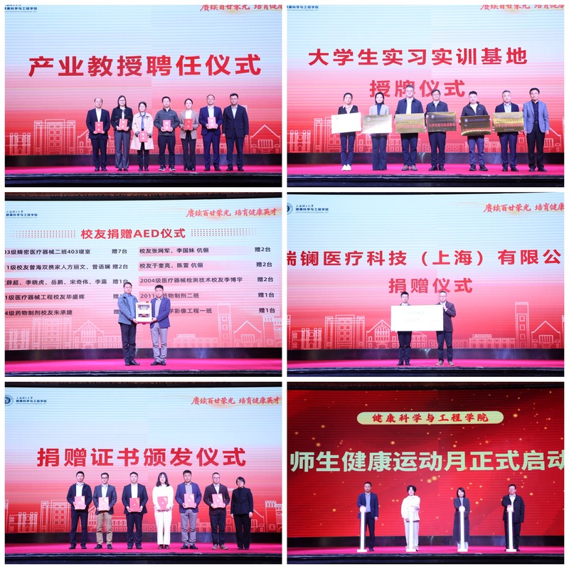 开幕式仪式现场