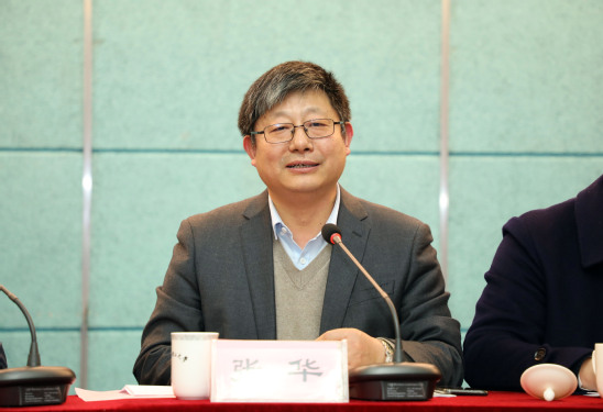 副校长张华主持座谈会