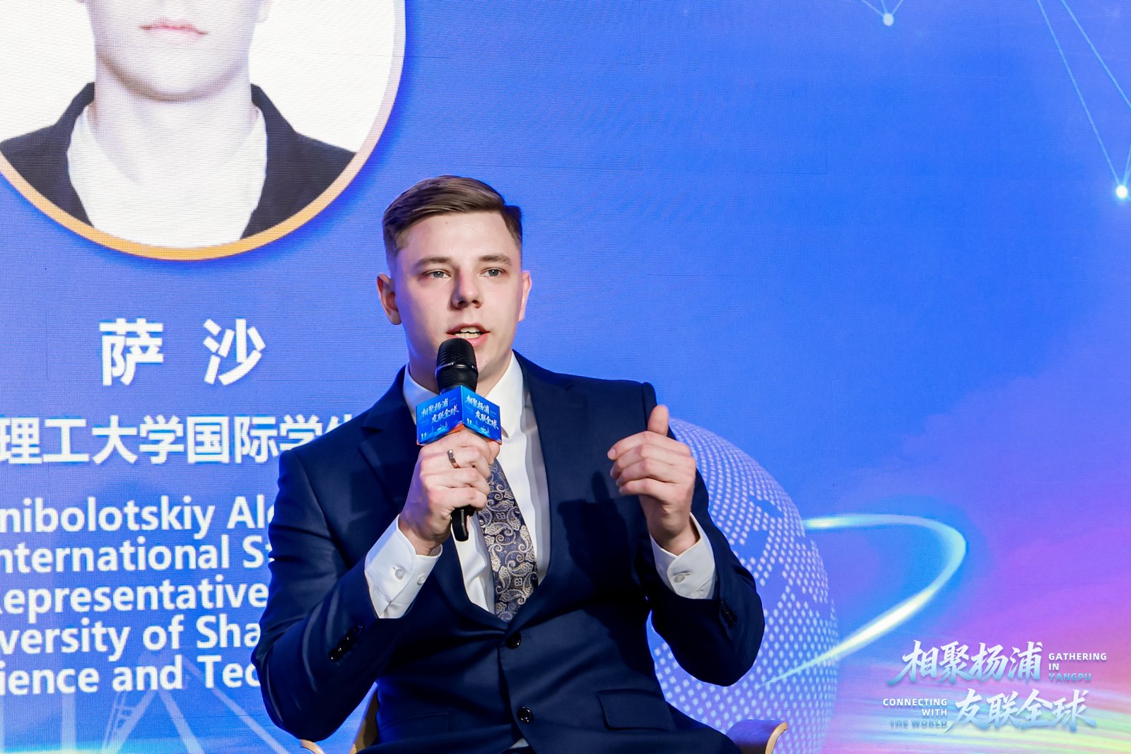 萨沙从青年视角解读两大空间魅力并分享建议