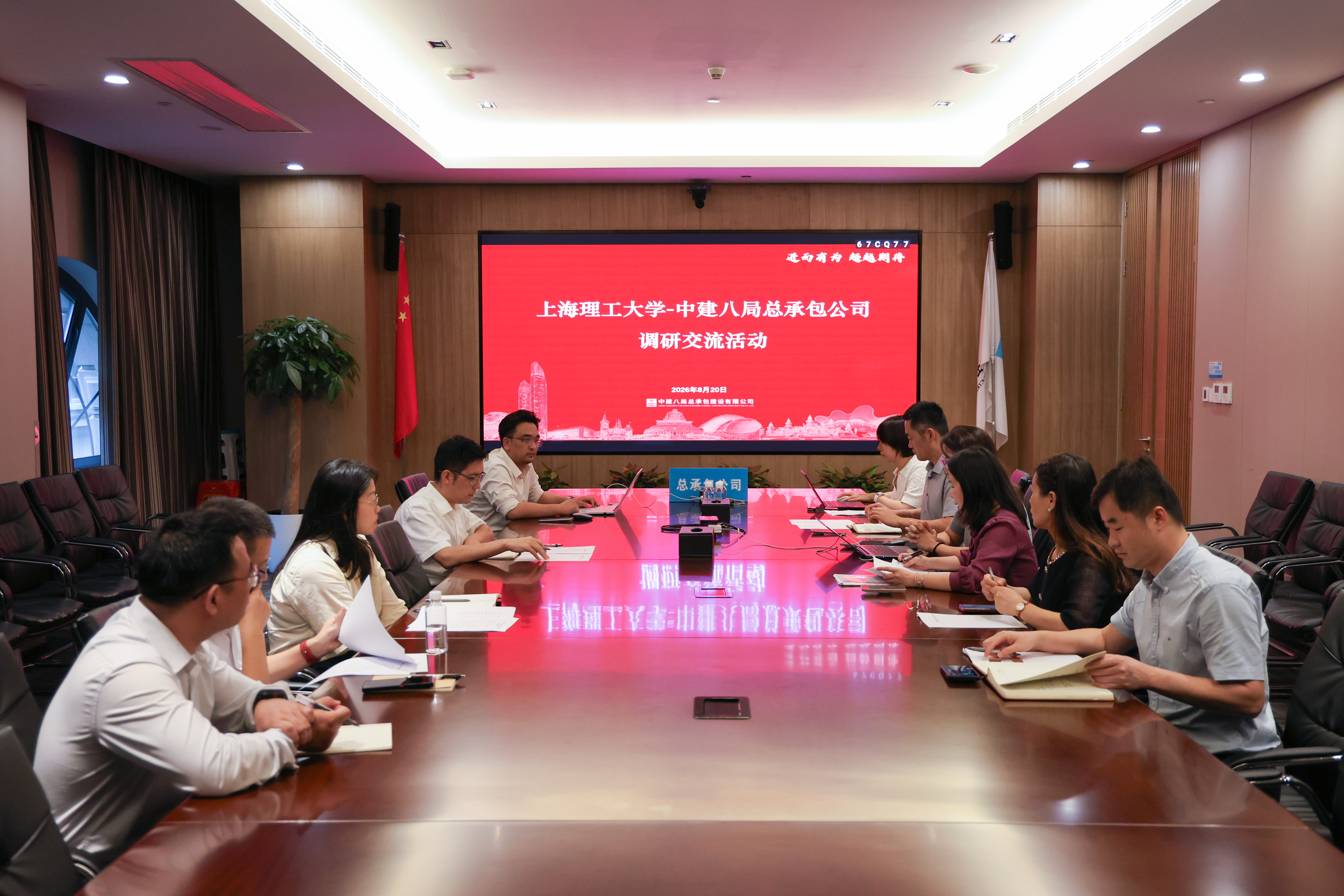 分组调研现场