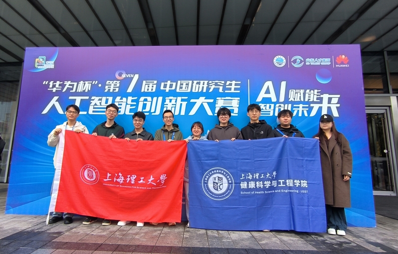 大赛总决赛现场