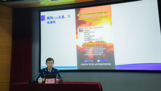 杨浦区消防救援支队支队长副支队长赵津做消防专题培训