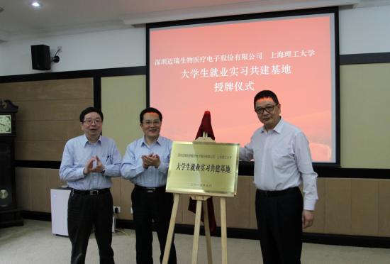 深圳迈瑞公司副总裁王建新校友来访母校