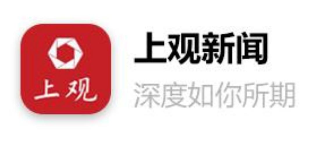 上观新闻智能毛巾看不见脏看得见变色大学生互联网双创赛生命健康题材