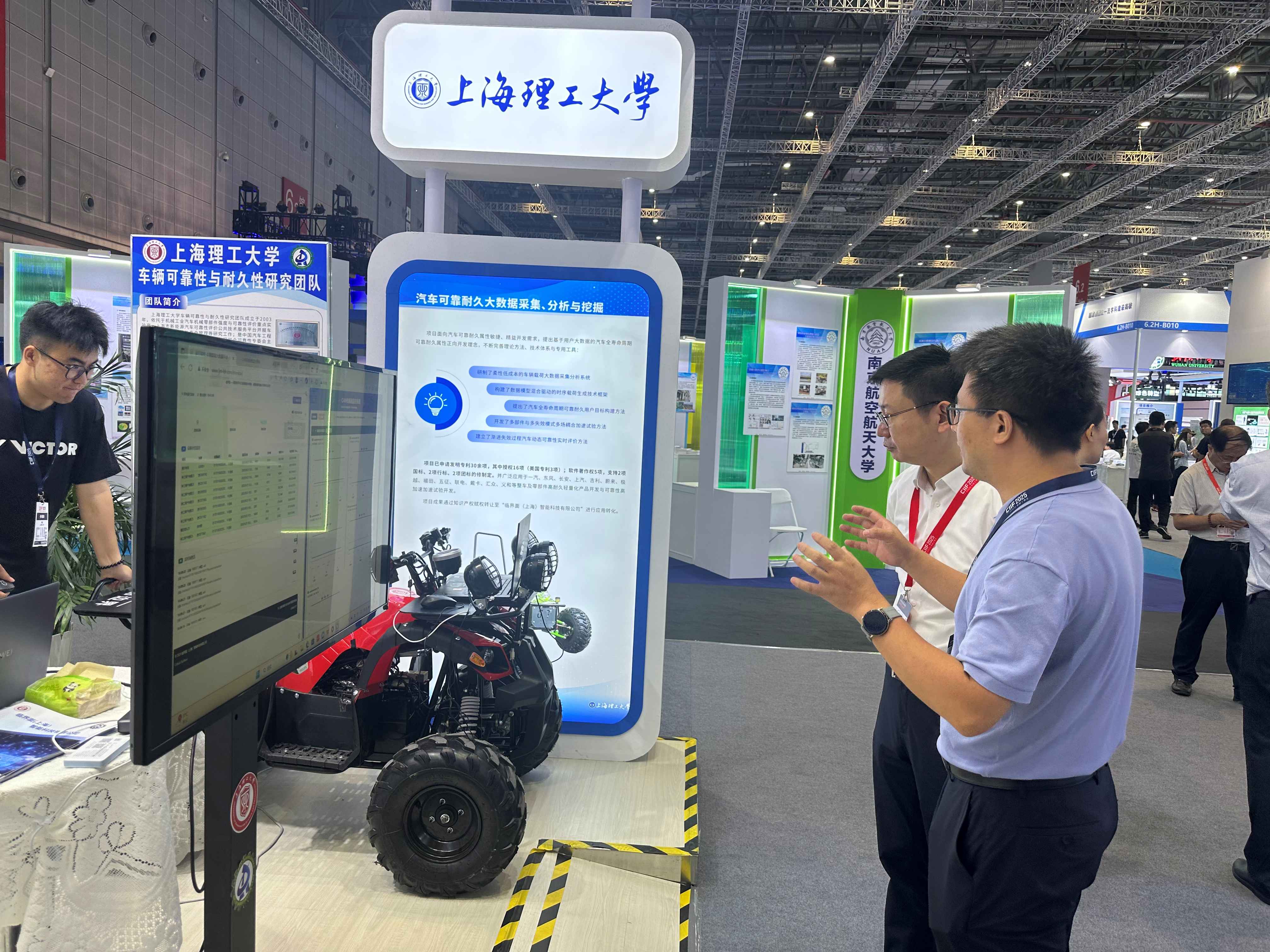 上海理工大学赵礼辉副教授带领“智能与新能源汽车可靠性研究团队”通过全生命周期可靠性技术研发，筑牢安全出行屏障