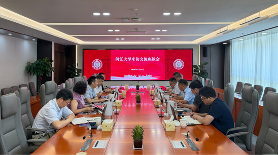 座谈会现场