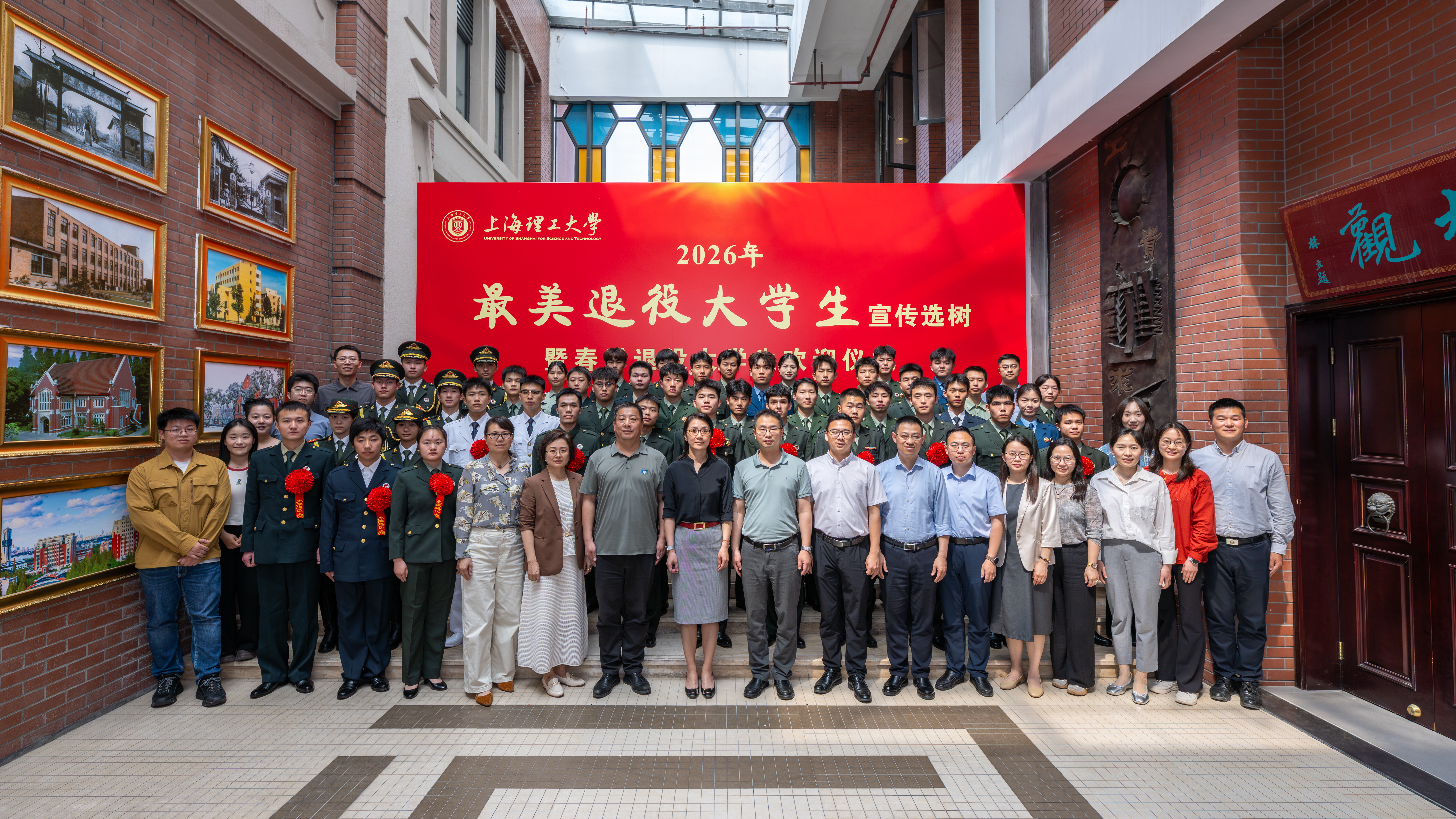 全体评委、候选人及退役大学生合影