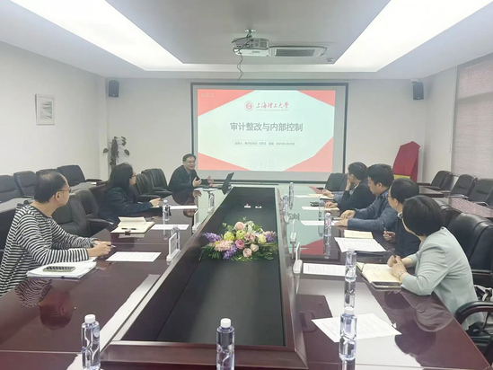联组学习现场