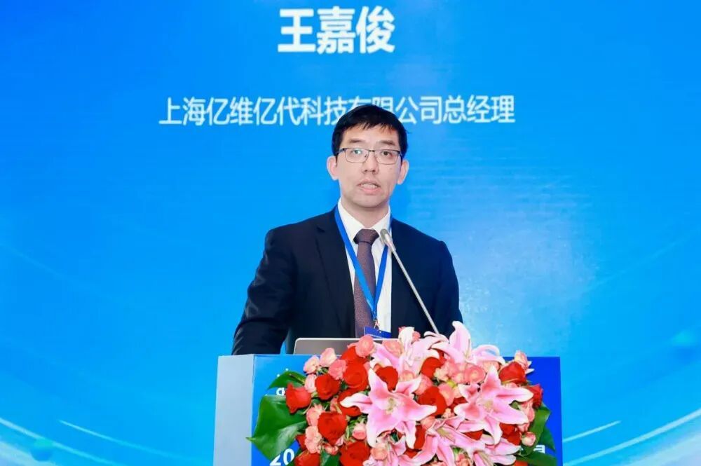 上海亿维亿代科技有限公司总经理王嘉俊 上海亿维亿代科技有限公司总经理王嘉俊