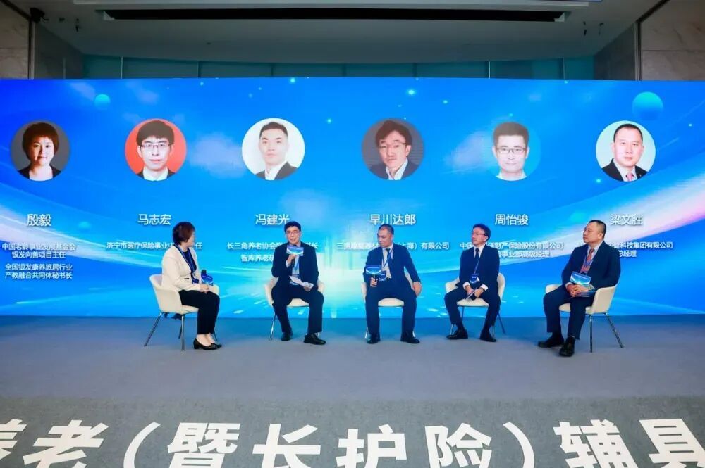 圆桌论坛现场 圆桌论坛现场