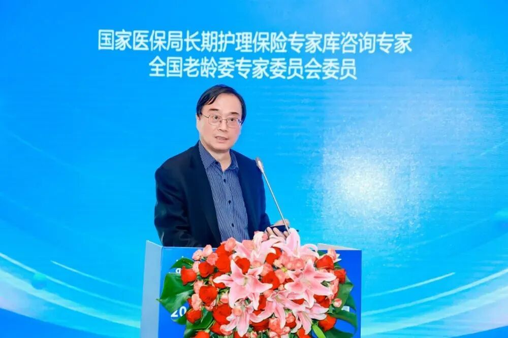 国家医保局长期护理保险专家库咨询专家、全国老龄委专家委员会委员金维刚 国家医保局长期护理保险专家库咨询专家、全国老龄委专家委员会委员金维刚