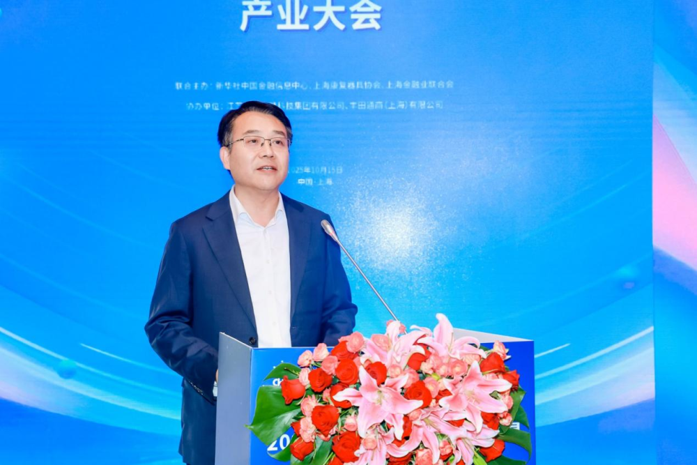 中国金融信息中心党委书记、董事长惠小勇 中国金融信息中心党委书记、董事长惠小勇