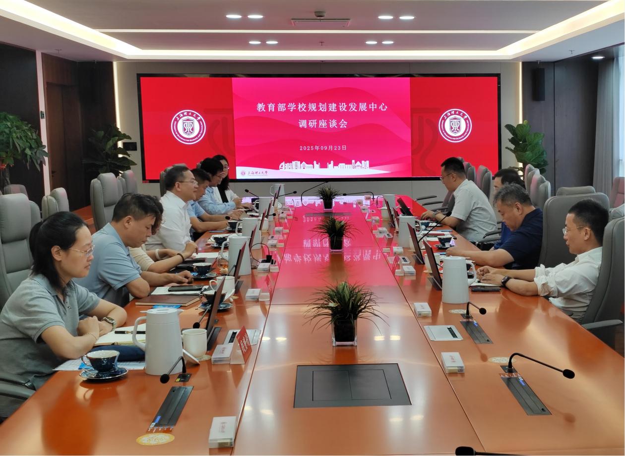  调研座谈会现场
