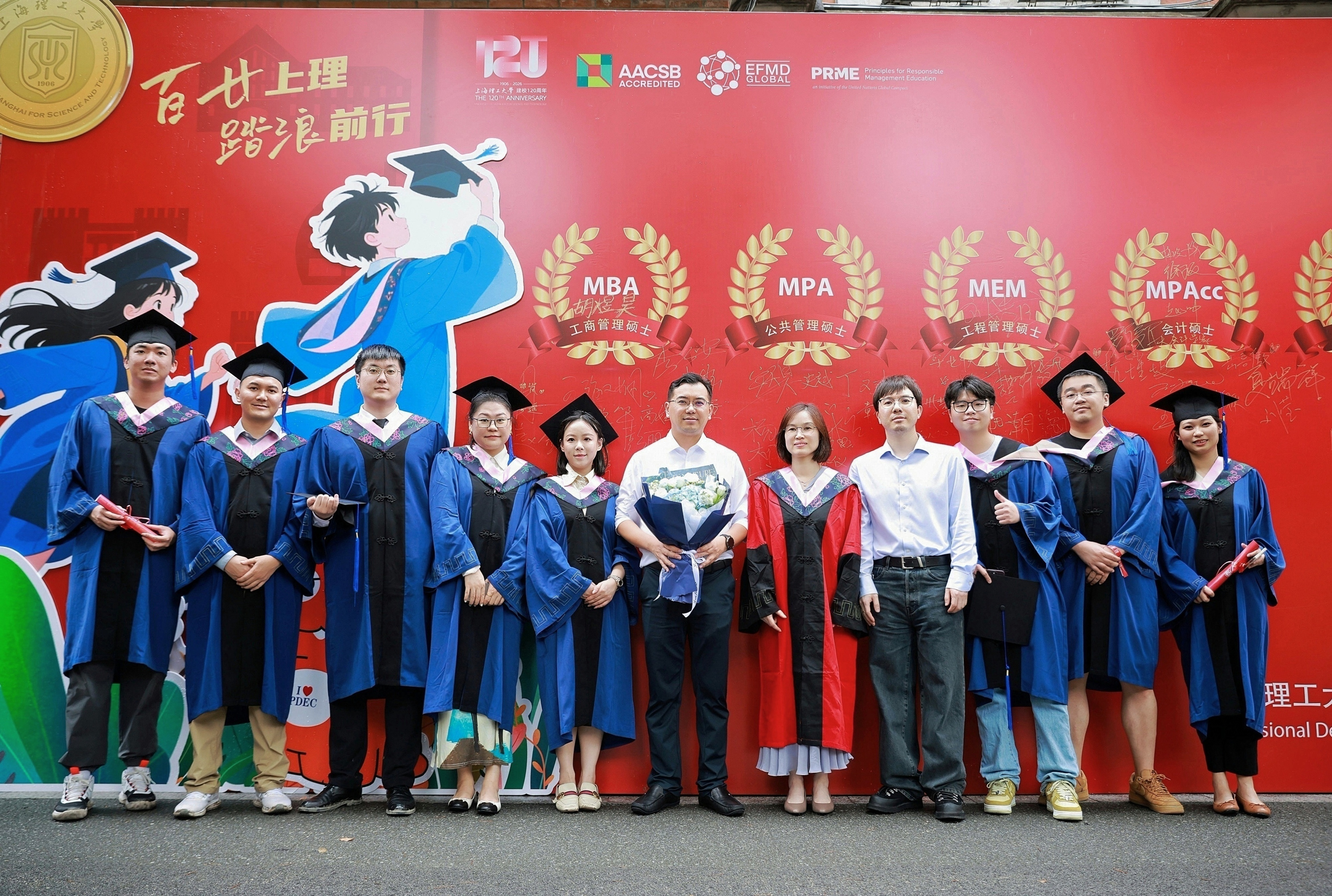 毕业典礼精彩瞬间