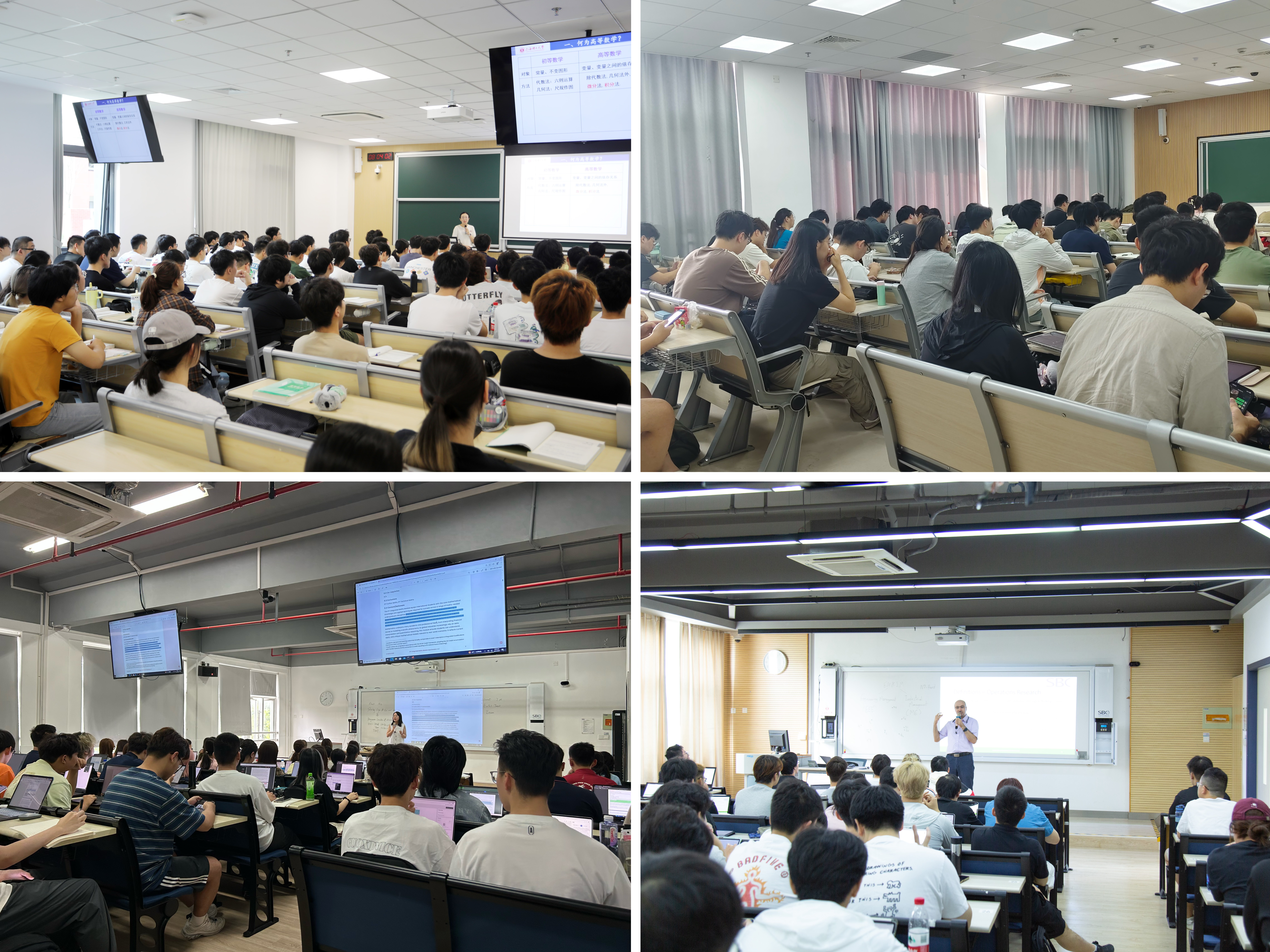 新学期课堂新气象