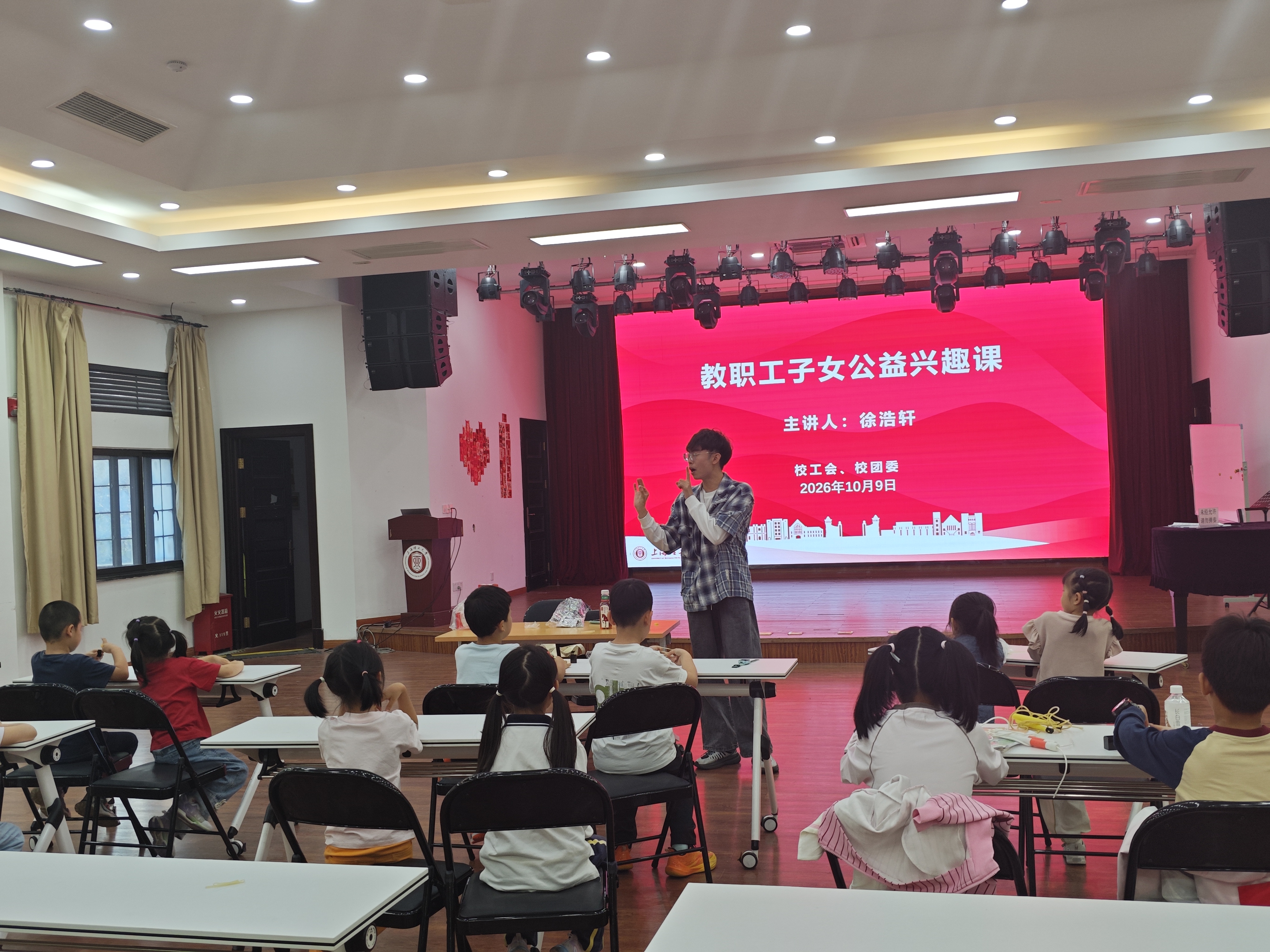 活动现场