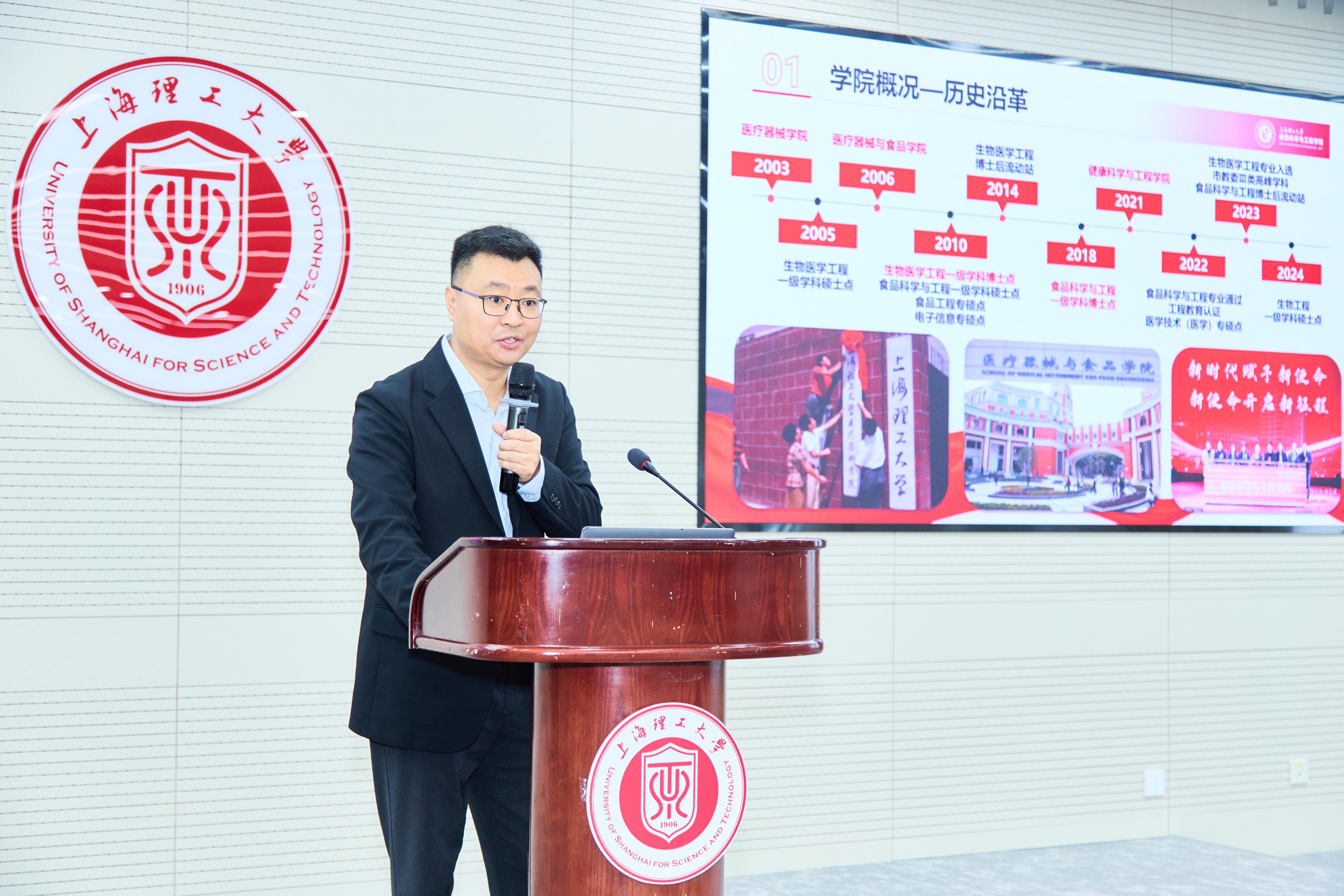 方亚鹏作院情报告