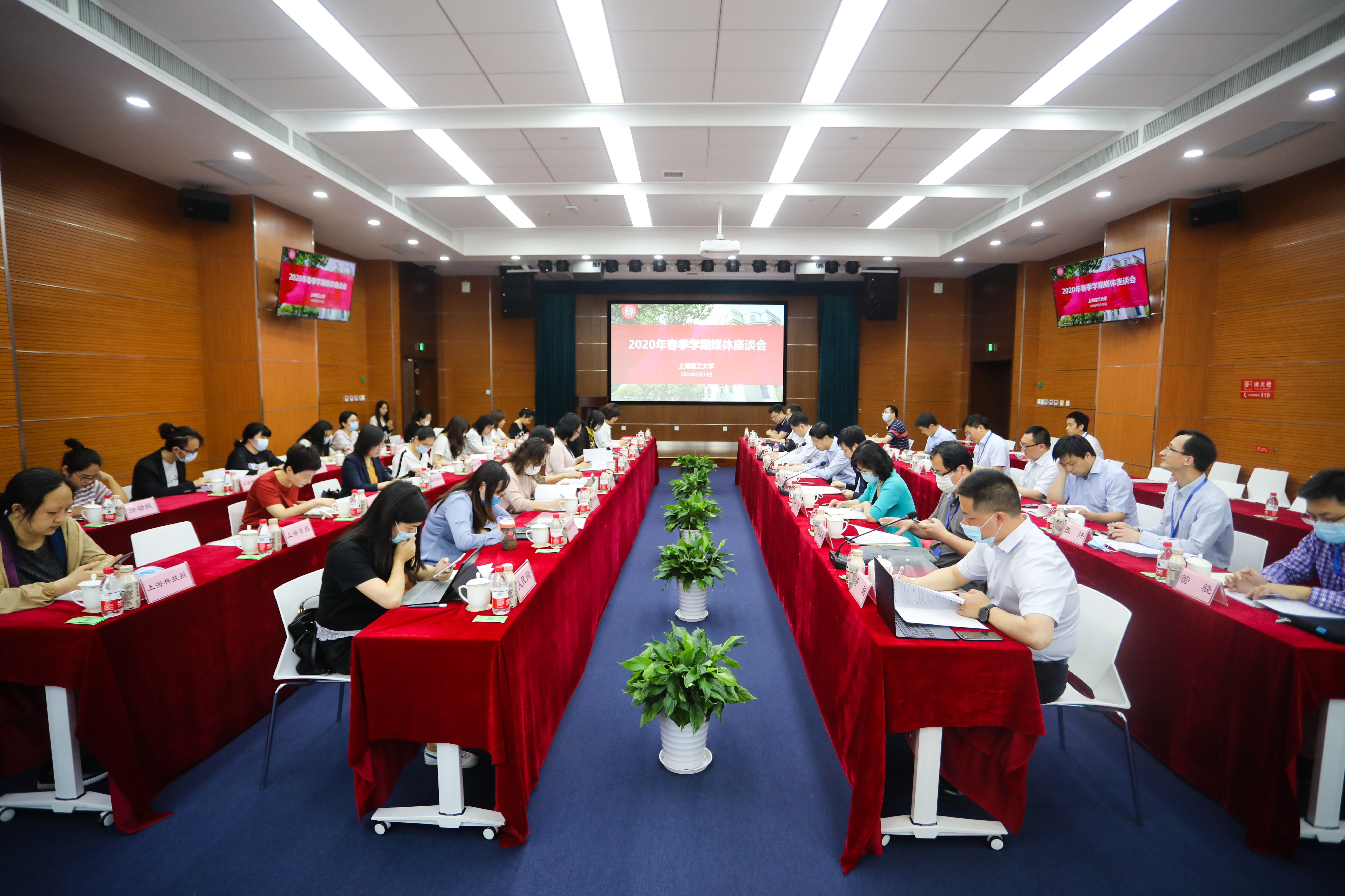 学校举办2020年春季学期媒体座谈会