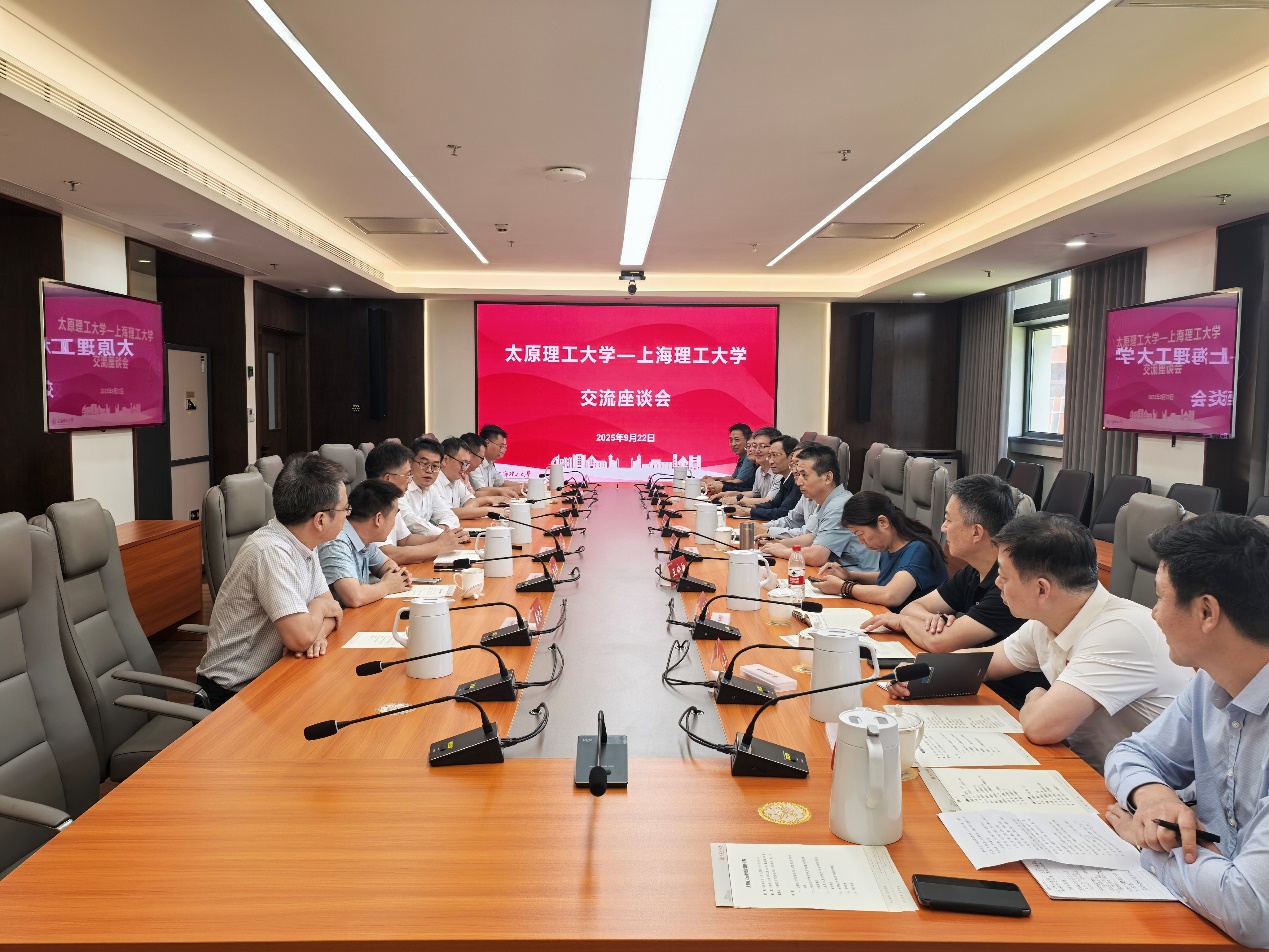 会议现场