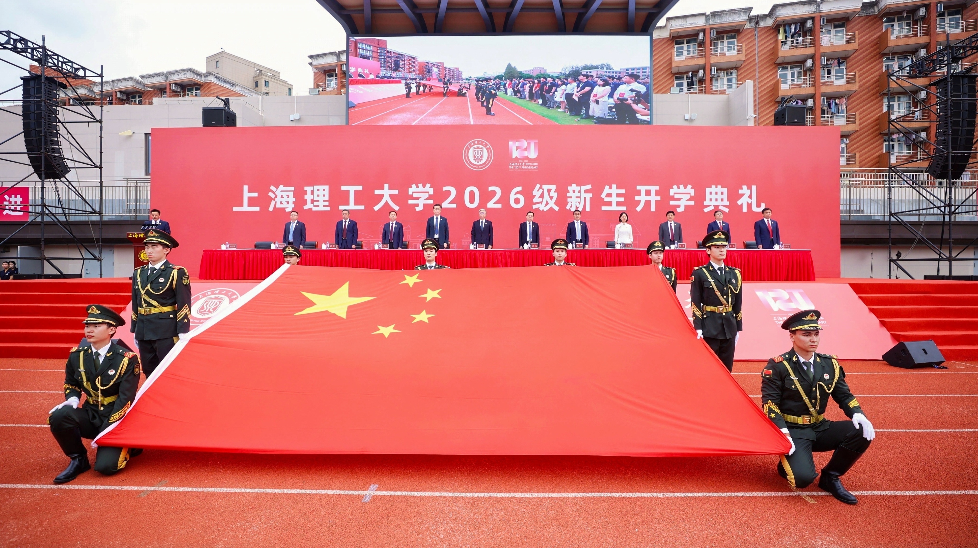 国旗护卫队展旗
