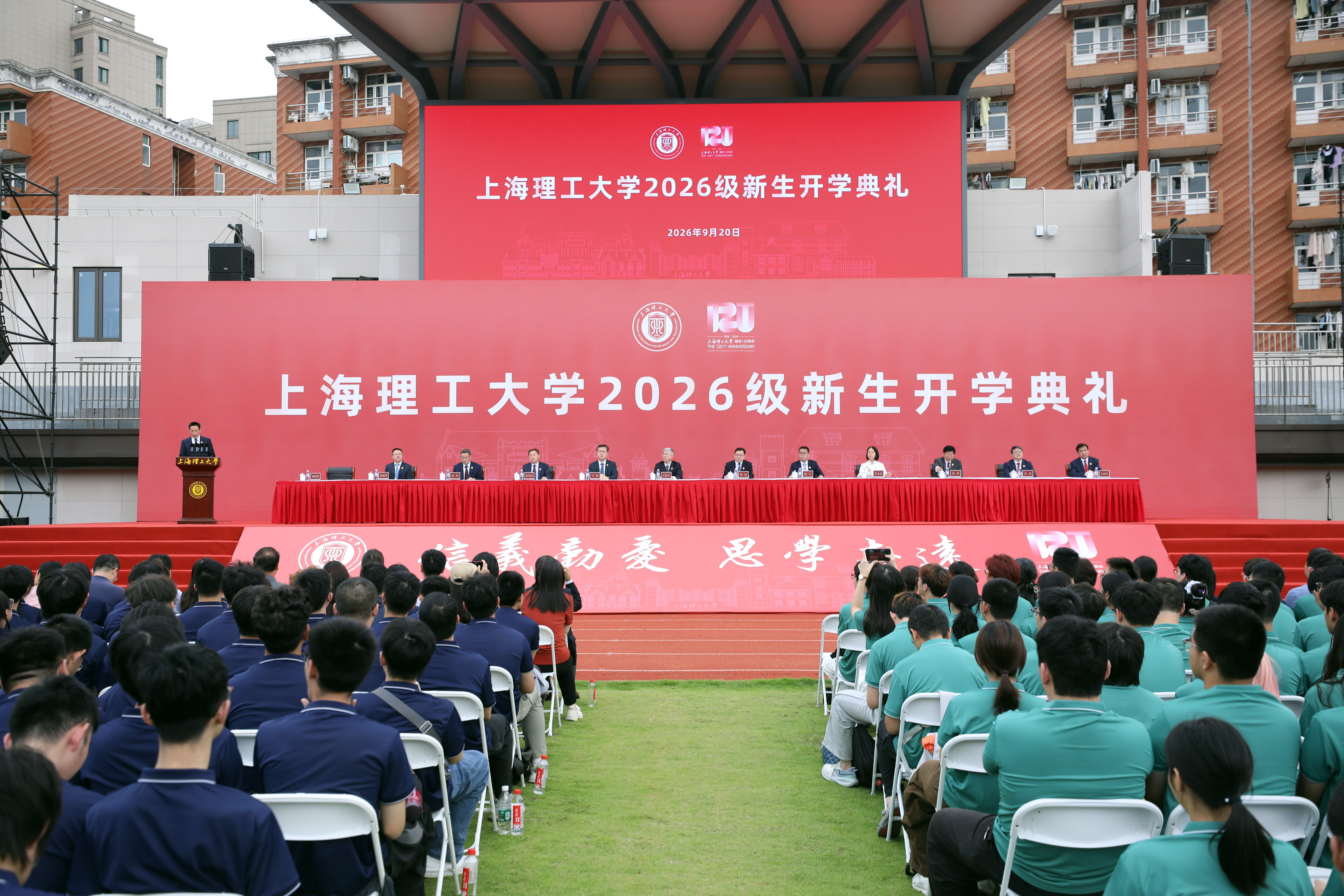 开学典礼现场
