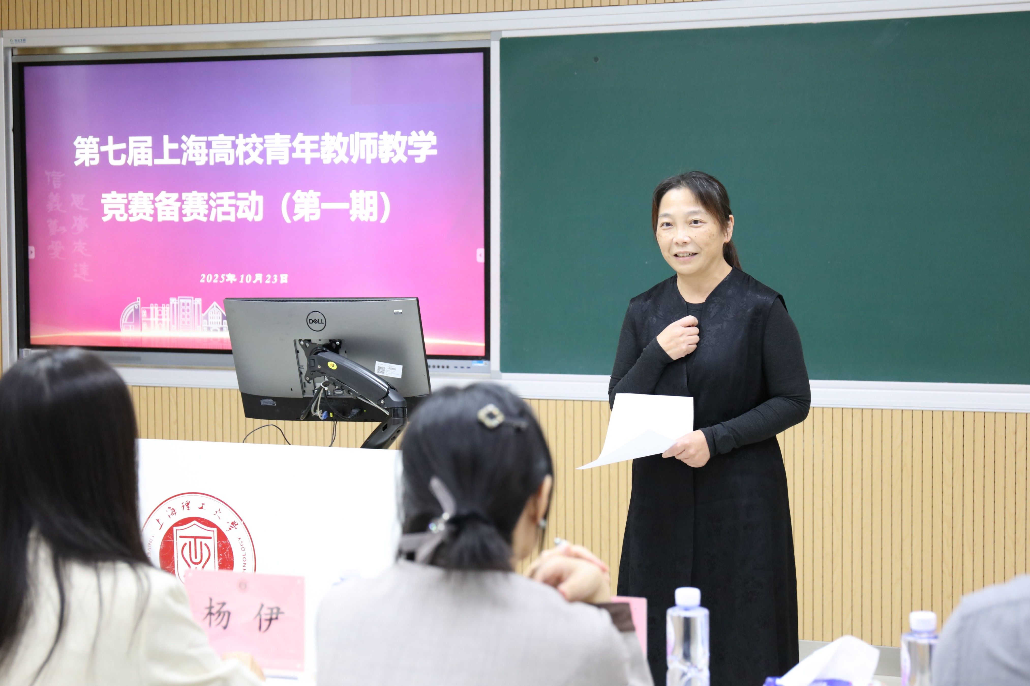 张华致辞