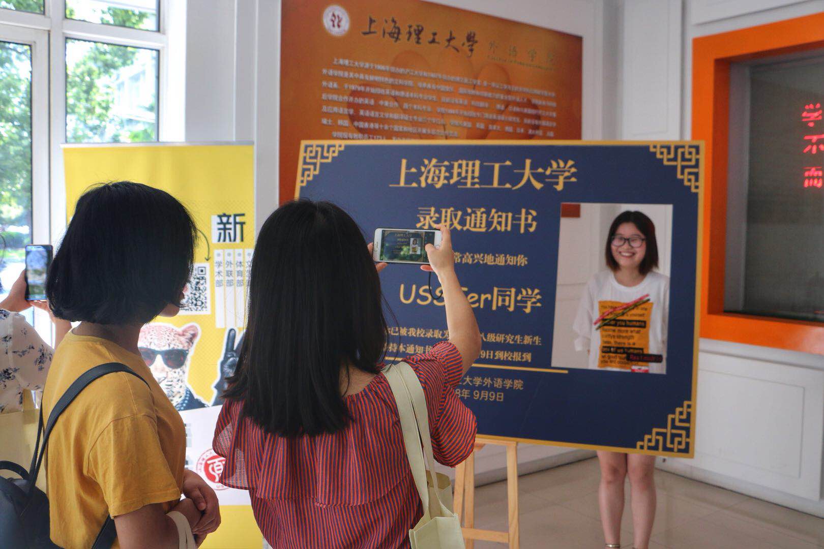 1,美国东北大学研究生开学时间是每年1月9月申请截至日4月15日雅思