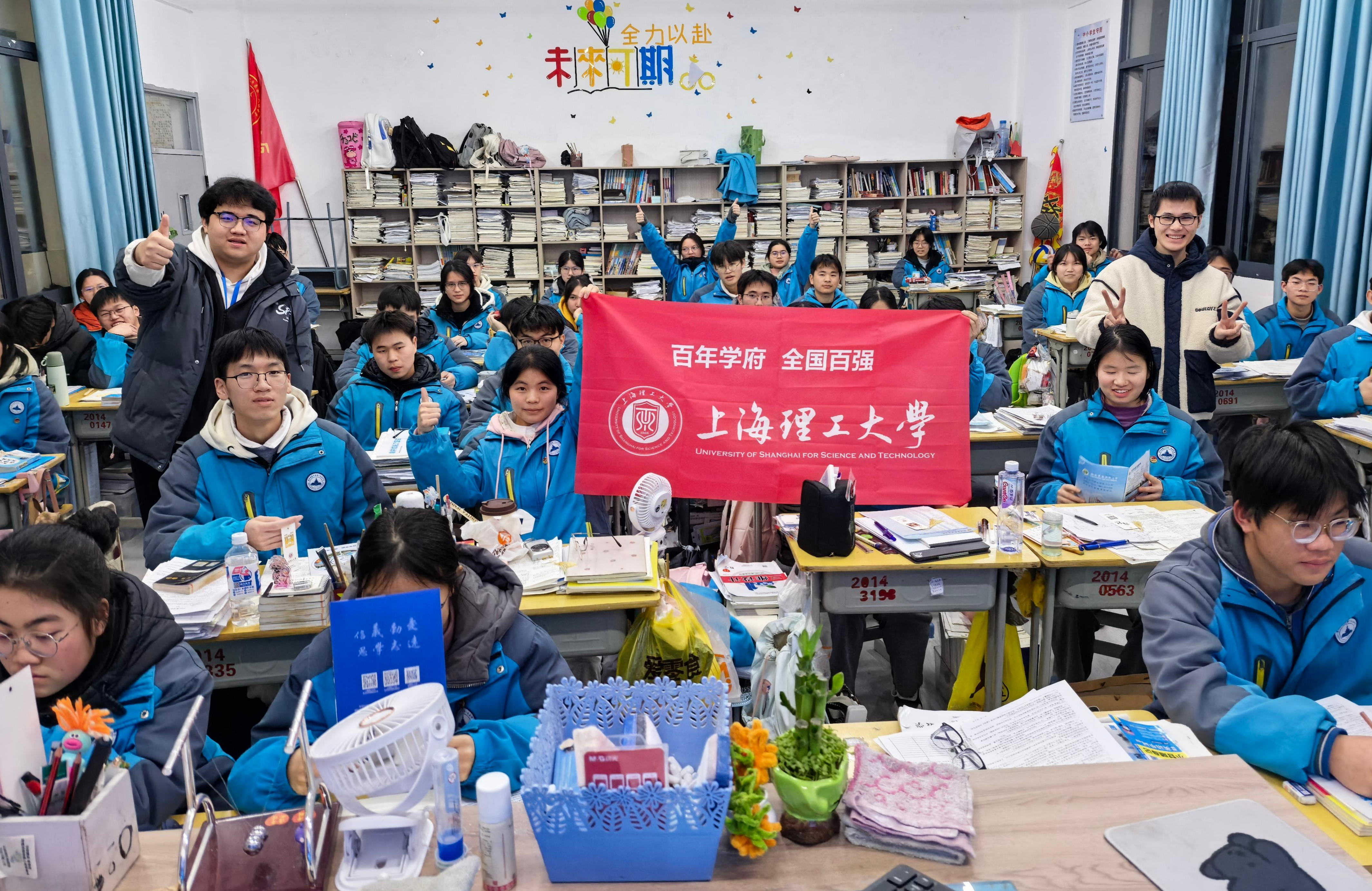 招生宣传活动现场