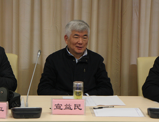 宣益民院士讲话重点实验室学术委员会副主任宣益民院士作总结讲话.