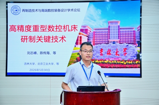 专家报告现场照片
