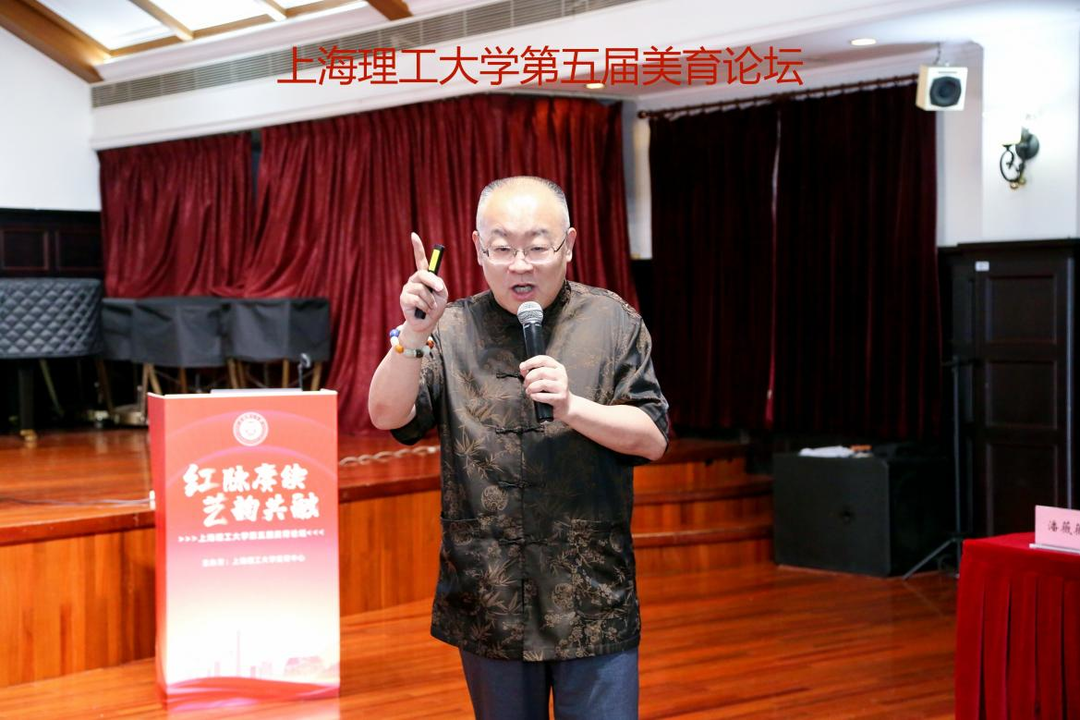 张军作报告