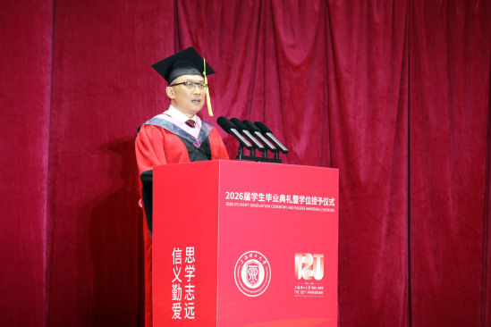 产业教授代表刘宁发言