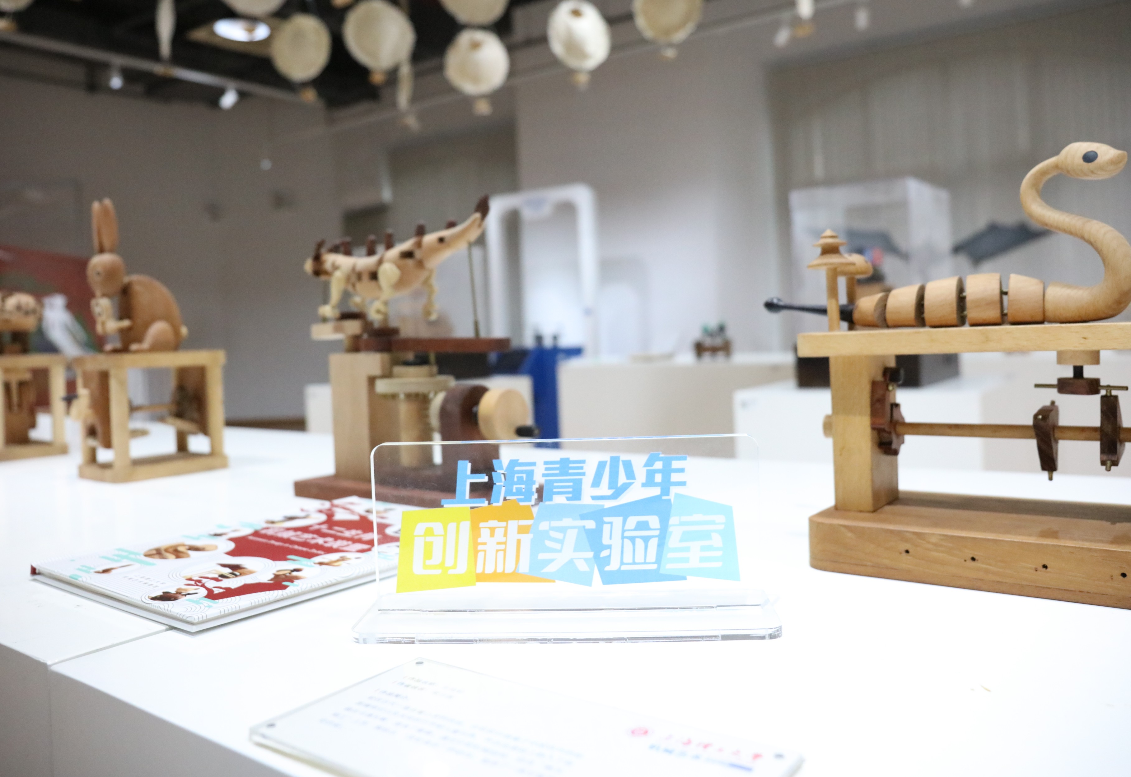 “上海青少年创新实验室”——上海理工大学机械艺术博物馆
