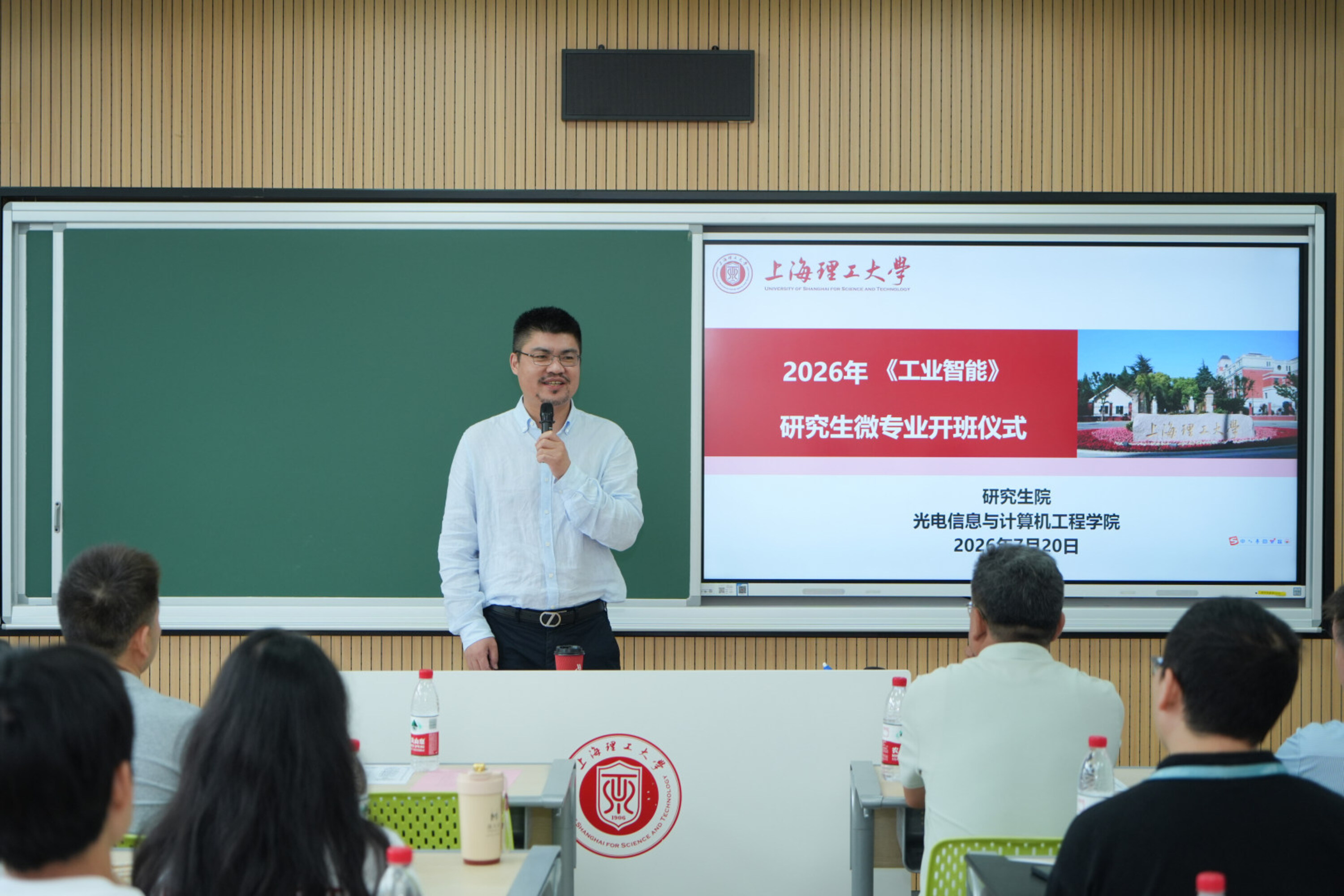 冯雷做企业分享