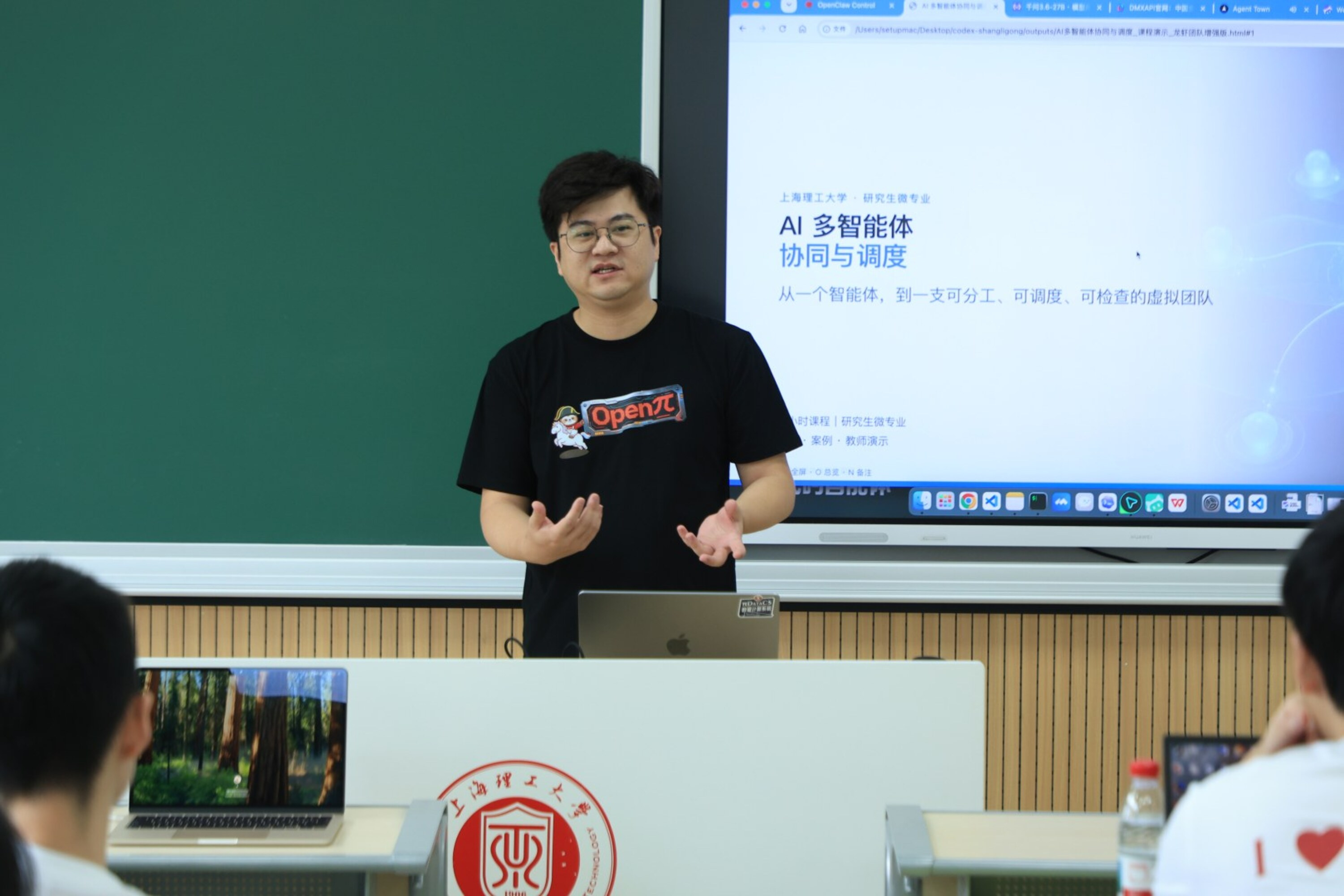 拓数派工程师授课