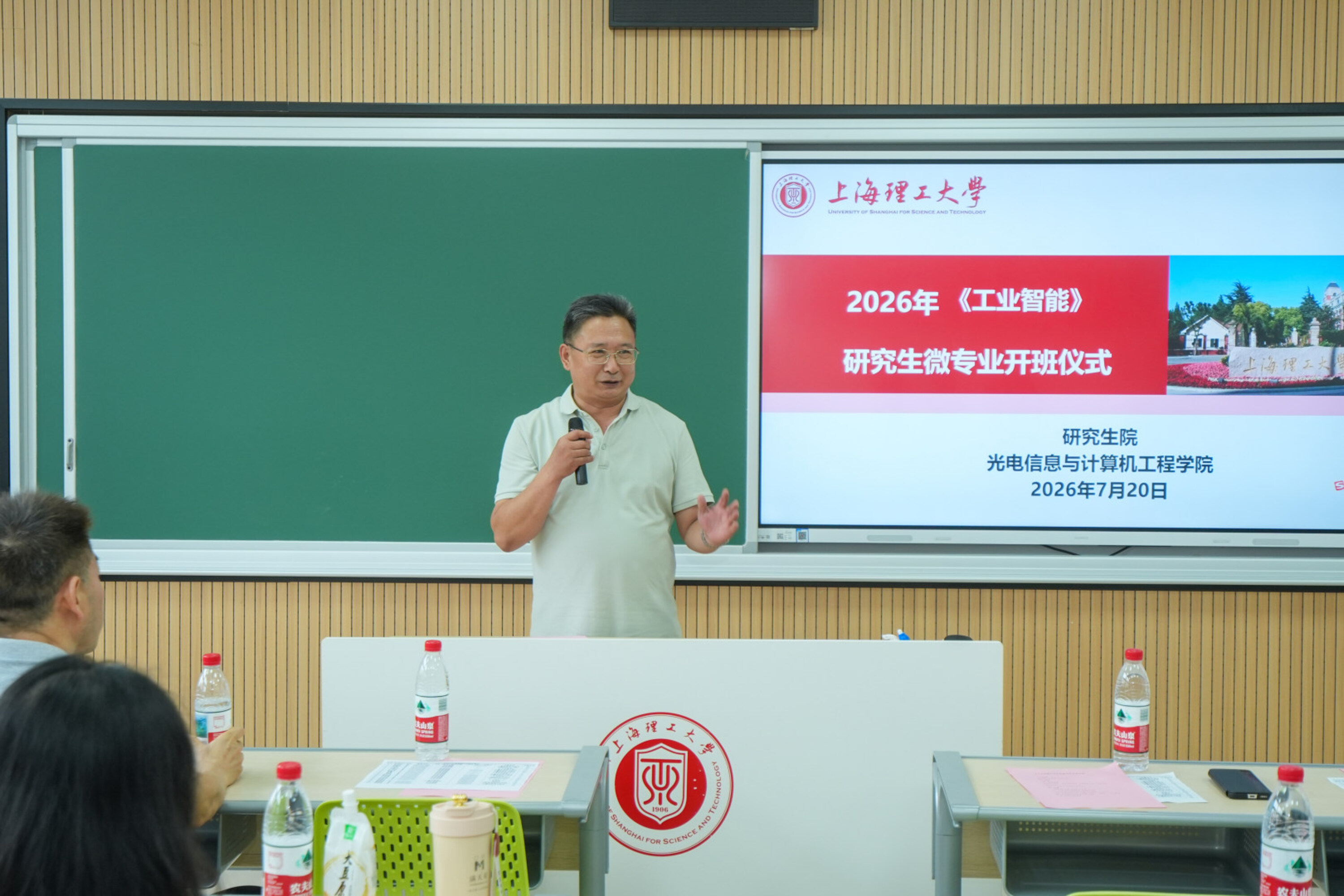 崔国民致辞
