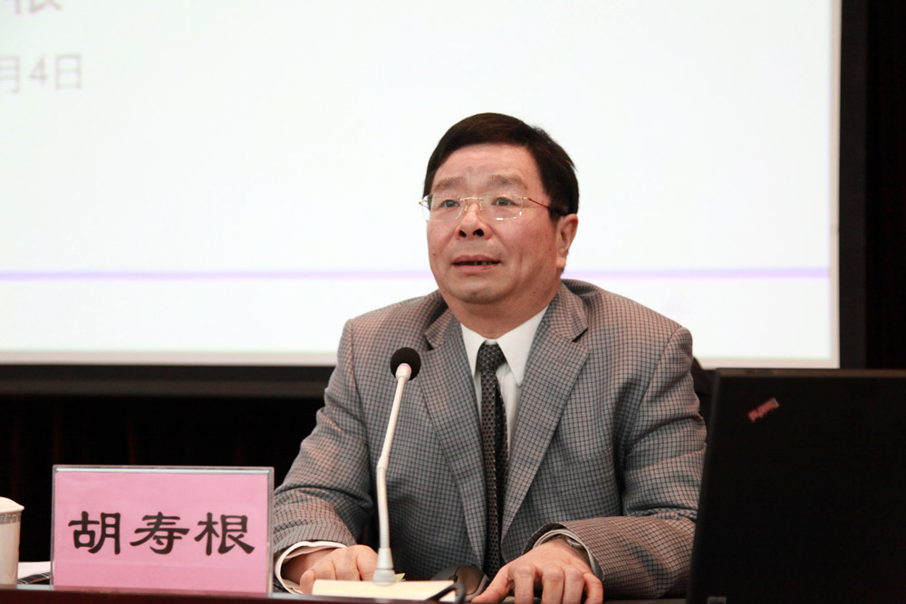 胡寿根做工作报告(王博摄)李江,田蔚风,刘平分别做主旨发言(王博摄)