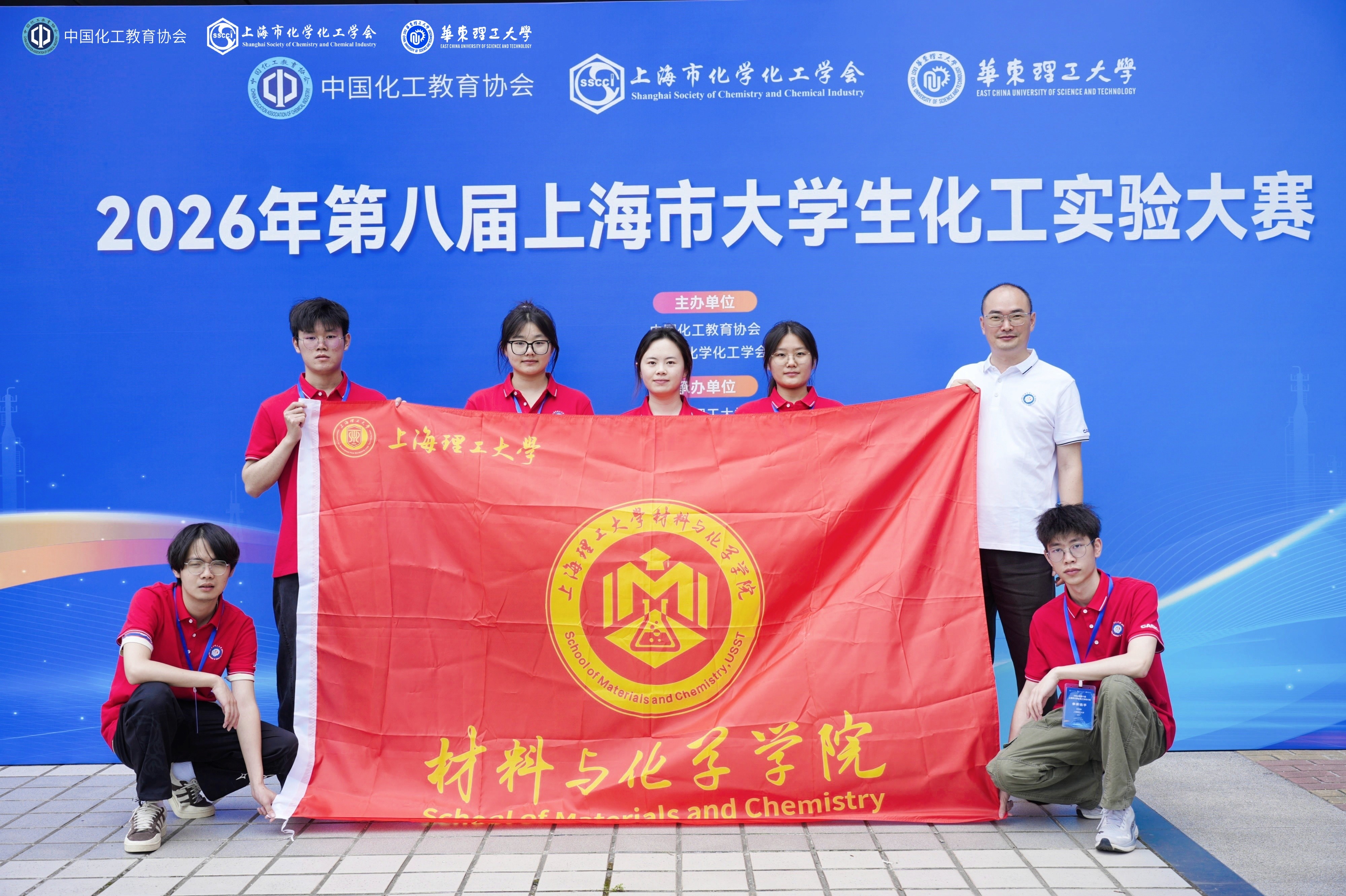 华东区赛参赛学生