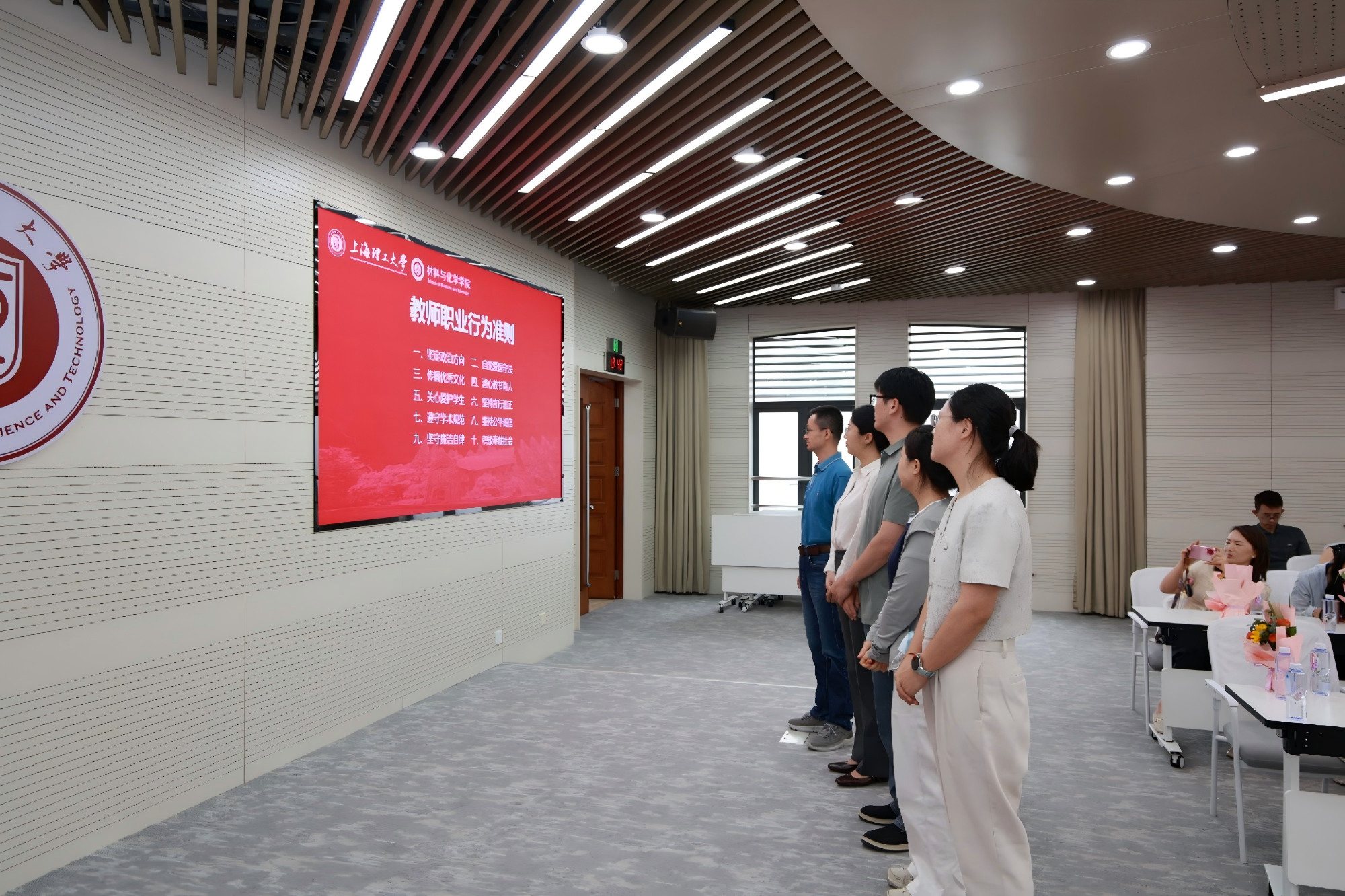新入职教职工进行集体宣读
