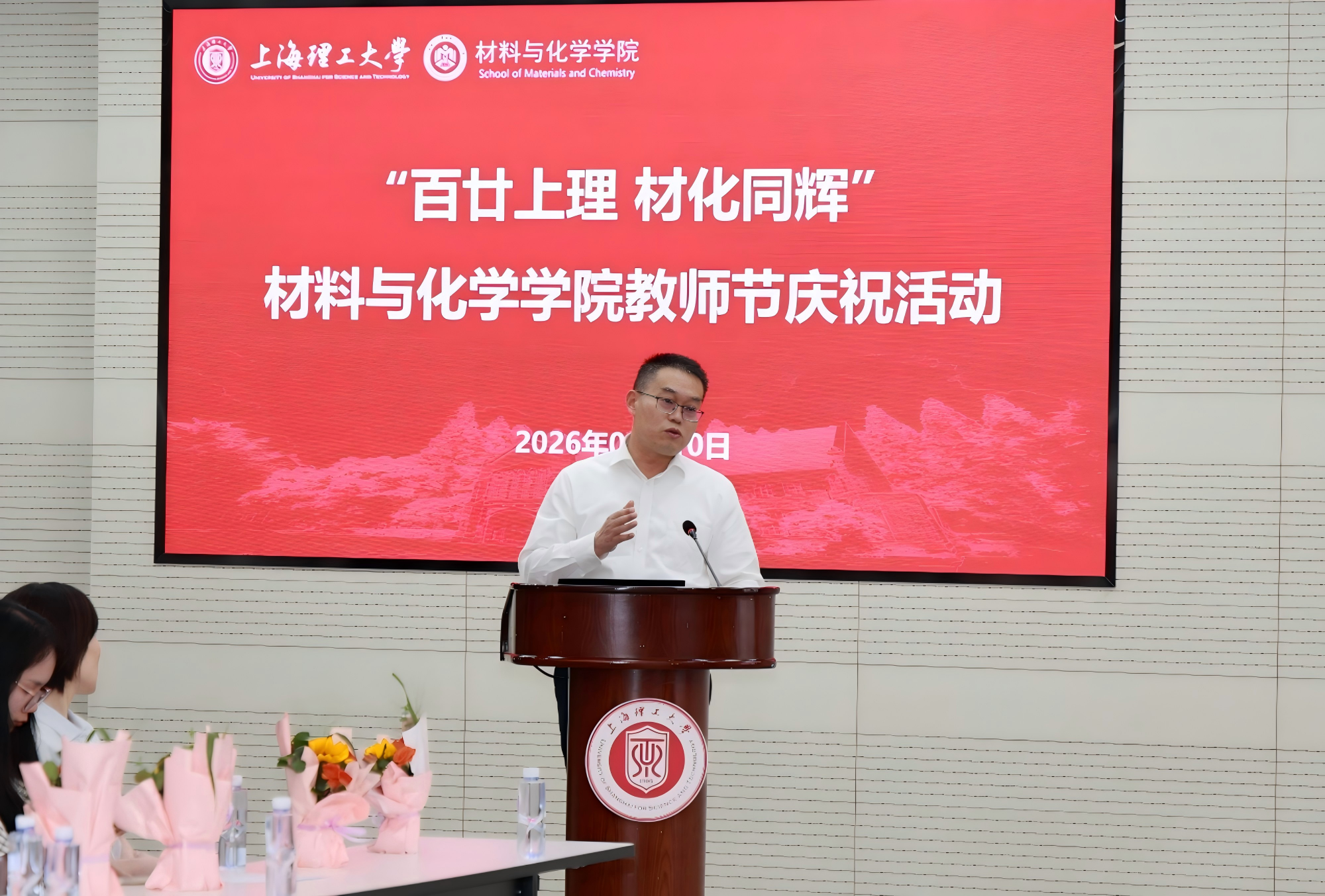 赵宁书记为教师节庆祝活动致辞 赵宁书记为教师节庆祝活动致辞