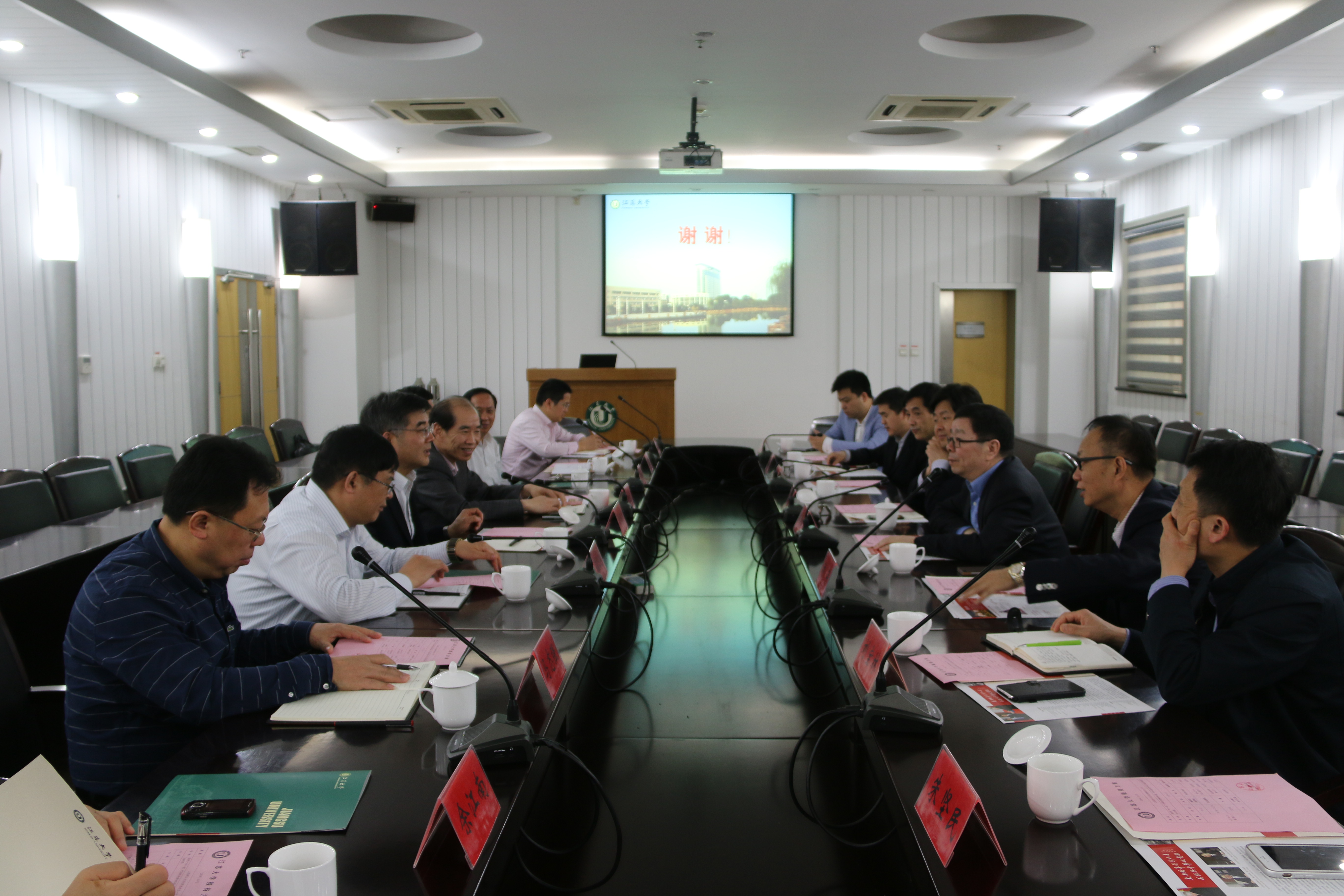 校长胡寿根率队赴江苏大学交流学习