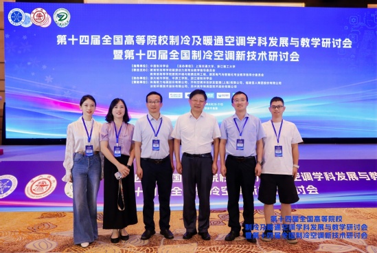 我校参加会议代表合影