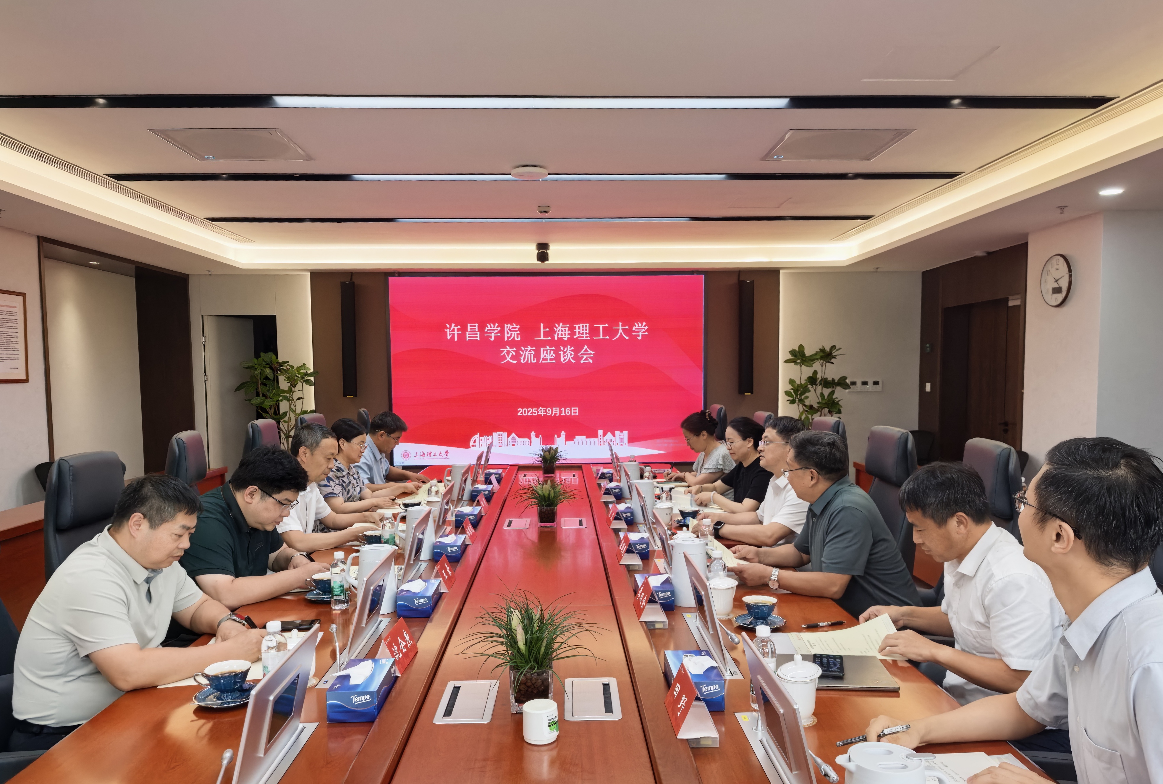 会议现场