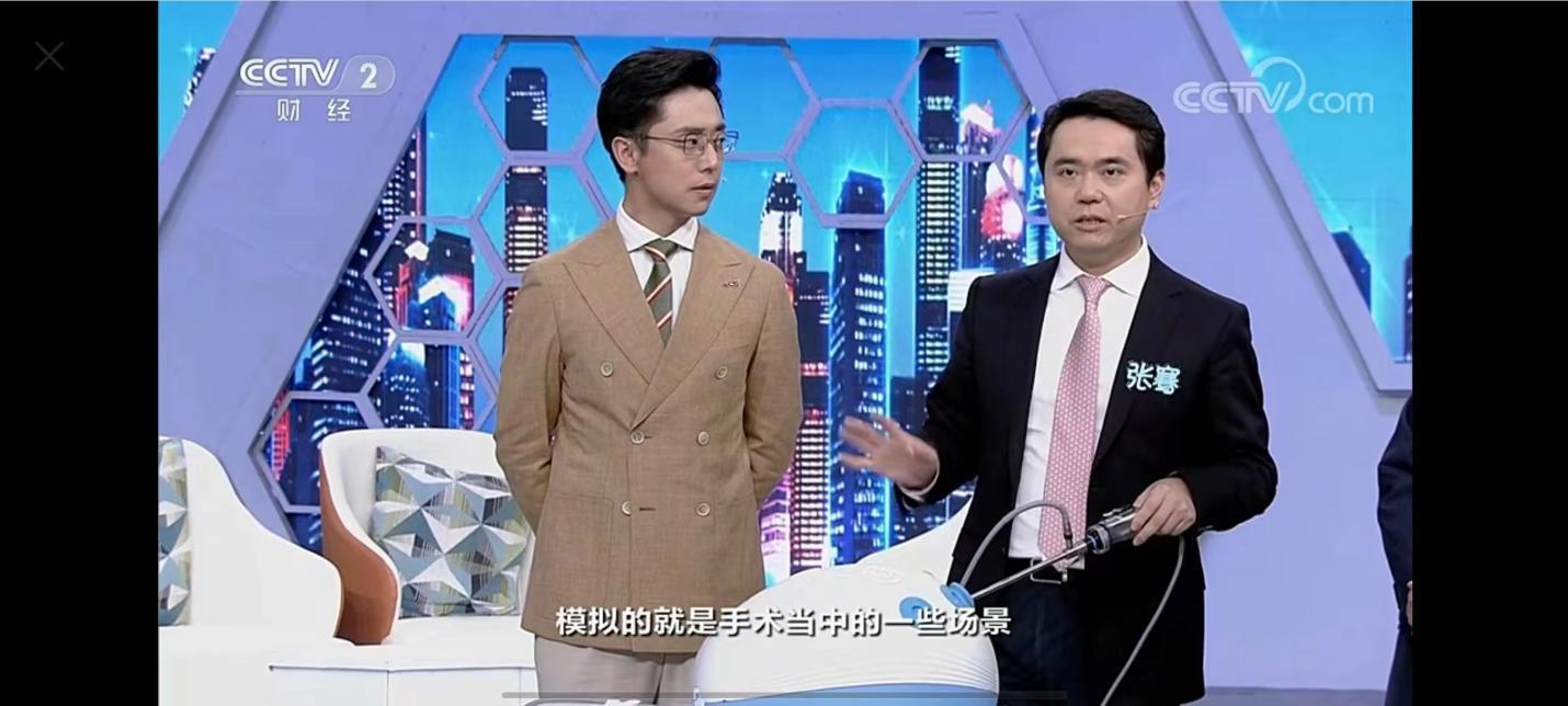 健康学院宋成利教授研发微创外科模拟器培训系统登上央视节目